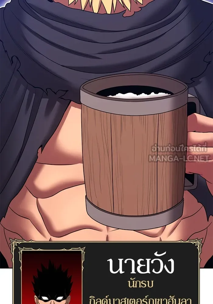 +99 ท่อนไม้พร้อมบวก ตอนที่ 21 ทีมแบตเทิลทัวร์นาเมนต์ (1) รูปที่ 309