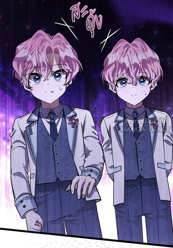 ป๊ะป๋าขา หนูลาแล้ว ตอนที่ 51 รูปที่ 28