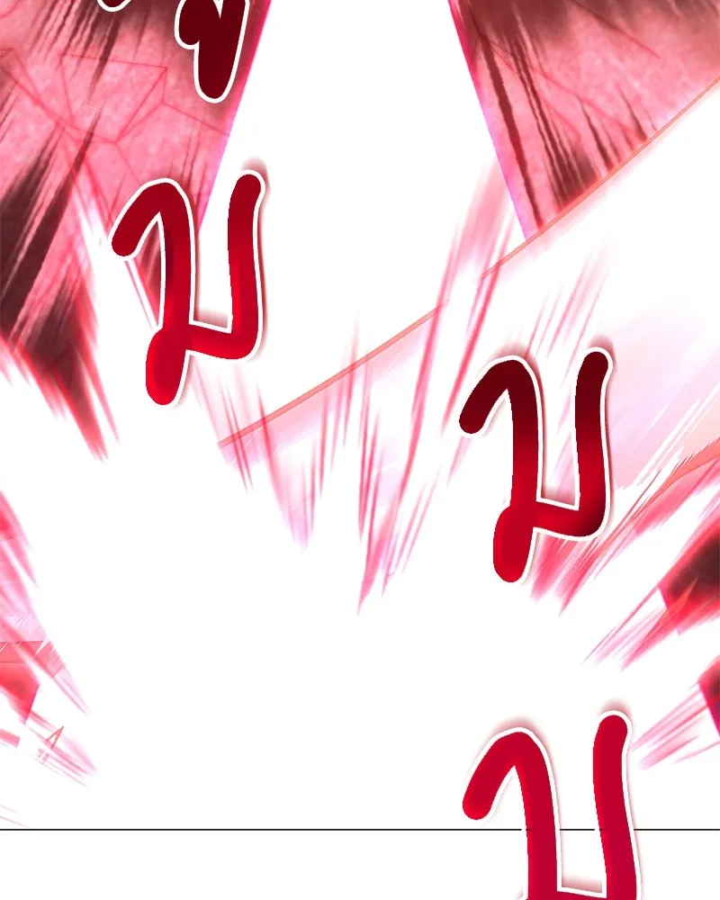 คนสวนโลกฮันเตอร์ ตอนที่ 56 รูปที่ 116