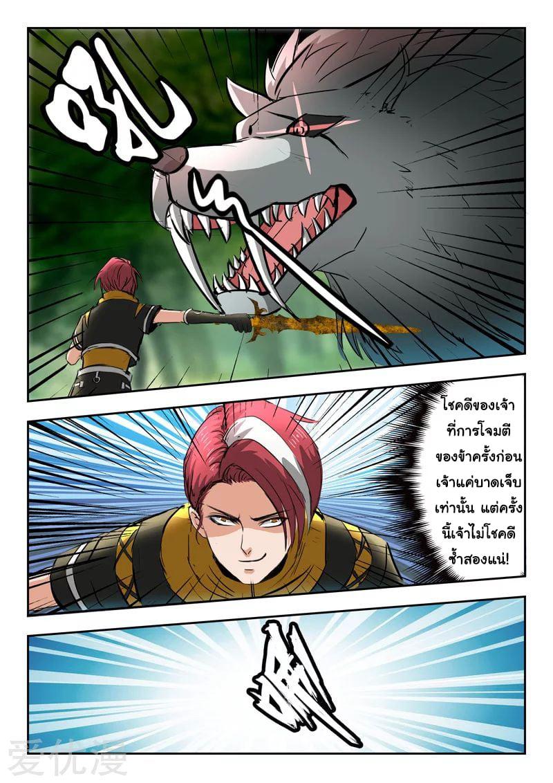 Manga-lc-com อ่านมังงะ อ่านการ์ตูน ออนไลน์ ฟรี Martial Master ตอนที่ 1 2 3 4 5 6 7 8 9 10 11 12 13 14 ฟรี ไม่มีโฆษณา Manga-lc - อ่าน มังงะ อ่าน การ์ตูน ออนไลน์ อ่านมังงะ ฟรี