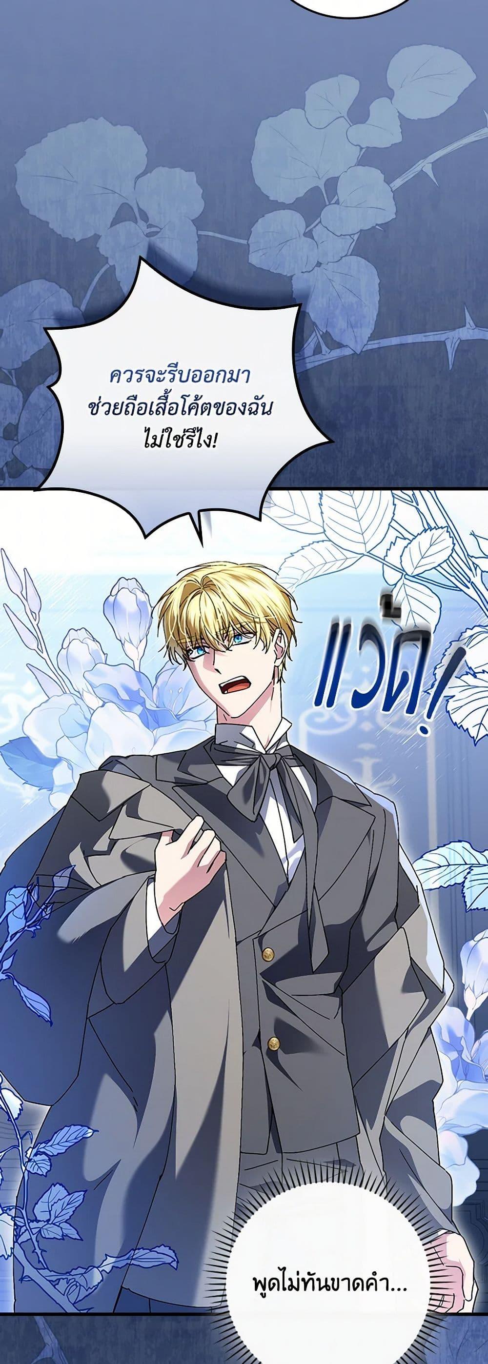 Manga-lc-com อ่านมังงะ อ่านการ์ตูน ออนไลน์ ฟรี The Perfect Plan for a Fairy-Tale Ending ตอนที่ 1 2 3 4 5 6 7 8 9 10 11 12 13 14 ฟรี ไม่มีโฆษณา Manga-lc - อ่าน มังงะ อ่าน การ์ตูน ออนไลน์ อ่านมังงะ ฟรี