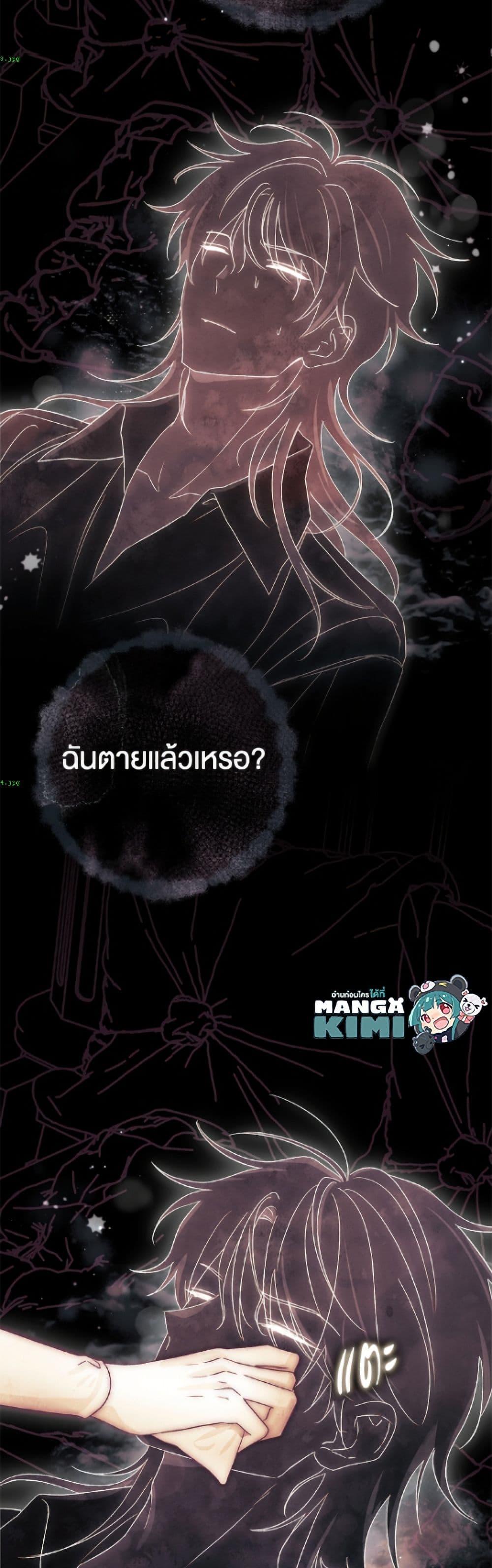 Manga-lc-com อ่านมังงะ อ่านการ์ตูน ออนไลน์ ฟรี The Villain’s Match Is Too Perfect ตอนที่ 1 2 3 4 5 6 7 8 9 10 11 12 13 14 ฟรี ไม่มีโฆษณา Manga-lc - อ่าน มังงะ อ่าน การ์ตูน ออนไลน์ อ่านมังงะ ฟรี
