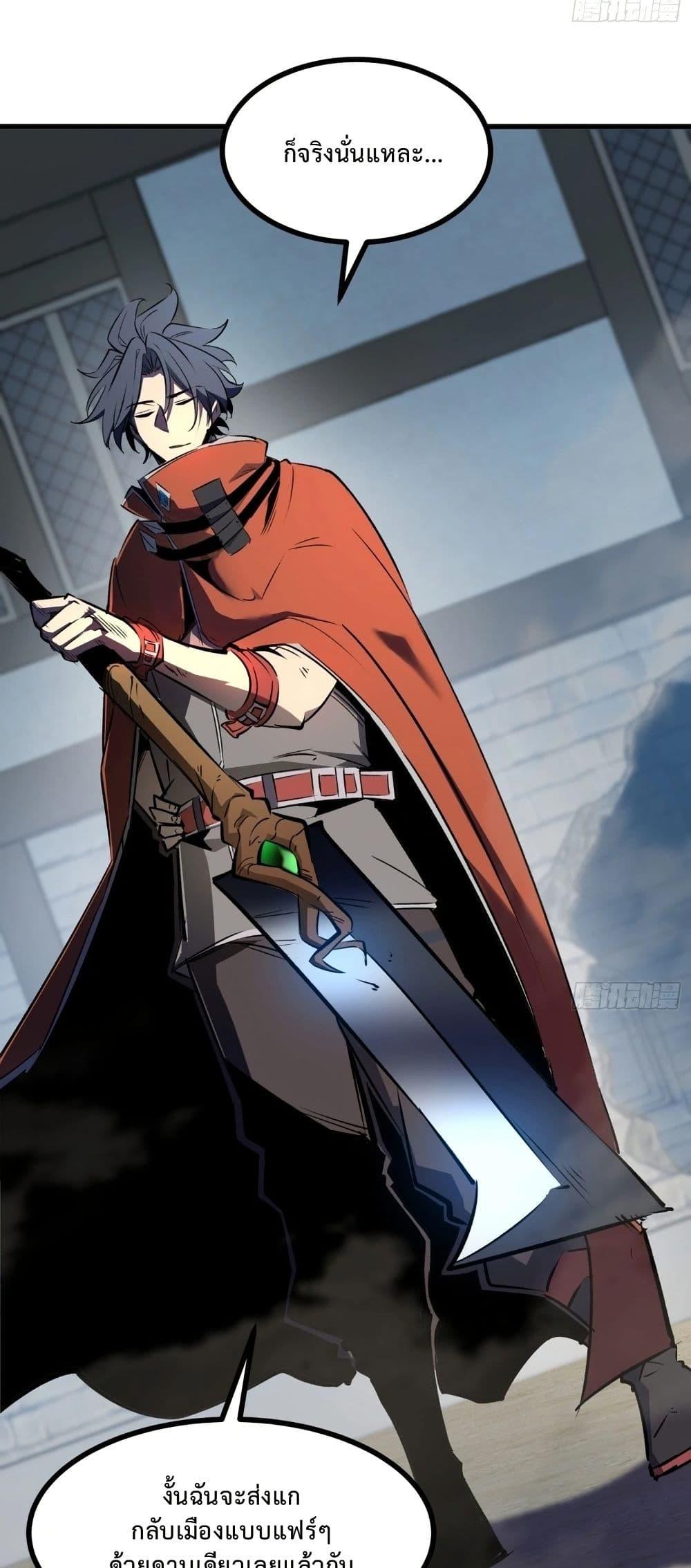 Manga-lc-com อ่านมังงะ อ่านการ์ตูน ออนไลน์ ฟรี Rebirth of the Super Battle God ตอนที่ 1 2 3 4 5 6 7 8 9 10 11 12 13 14 ฟรี ไม่มีโฆษณา Manga-lc - อ่าน มังงะ อ่าน การ์ตูน ออนไลน์ อ่านมังงะ ฟรี