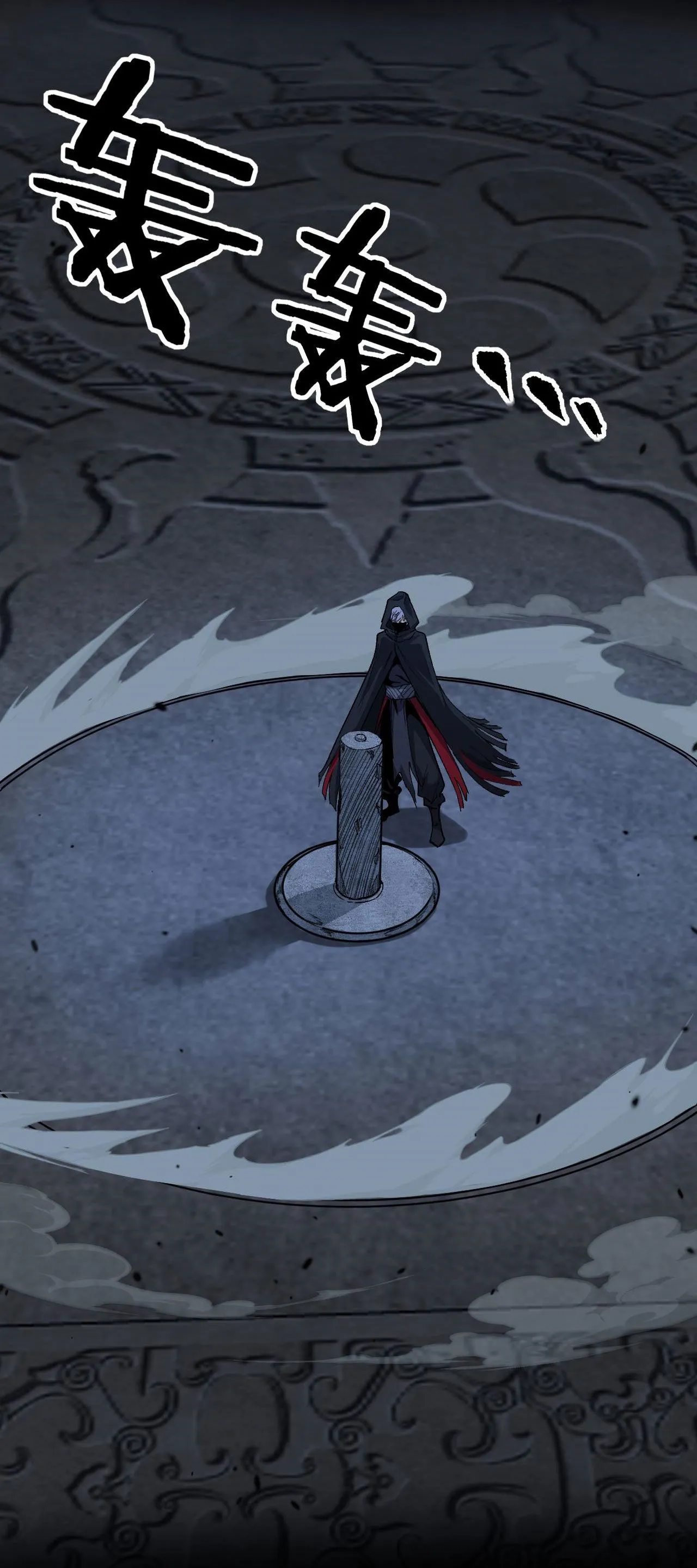 God-level Assassin_ I Am the Shadow น_กฆ_าระด_บเทพ ข_าค_อเงาม_ด ตอนที่ ตอนที่ 12 รูปที่ 4