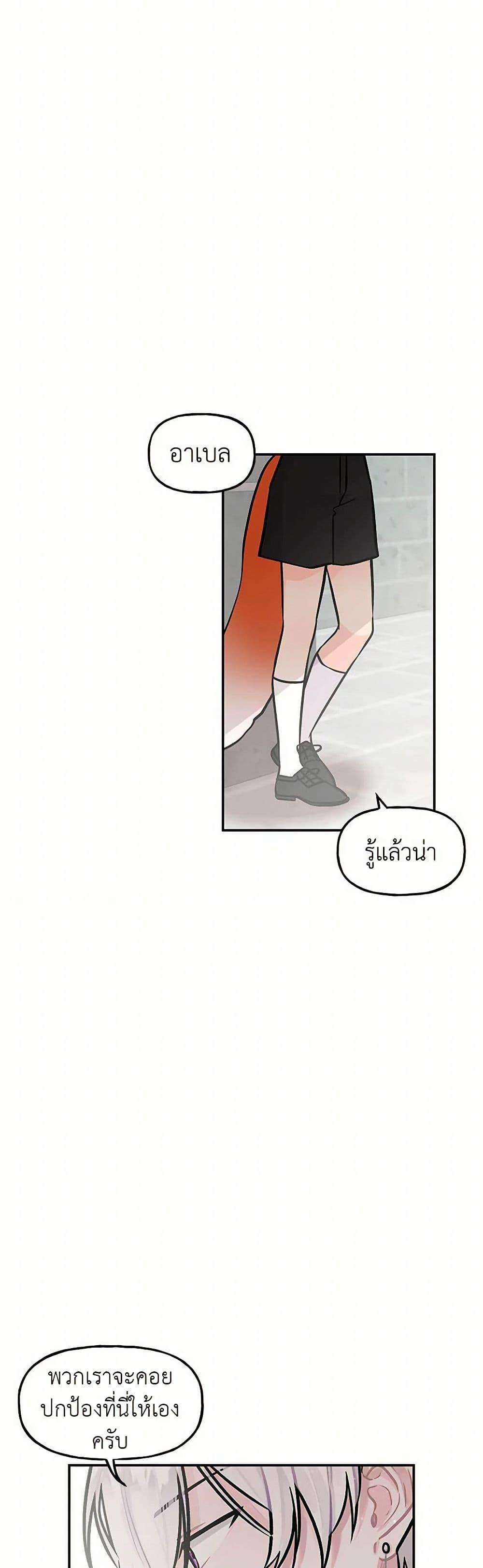 Manga-lc-com อ่านมังงะ อ่านการ์ตูน ออนไลน์ ฟรี Daughter of the Archmage ตอนที่ 1 2 3 4 5 6 7 8 9 10 11 12 13 14 ฟรี ไม่มีโฆษณา Manga-lc - อ่าน มังงะ อ่าน การ์ตูน ออนไลน์ อ่านมังงะ ฟรี