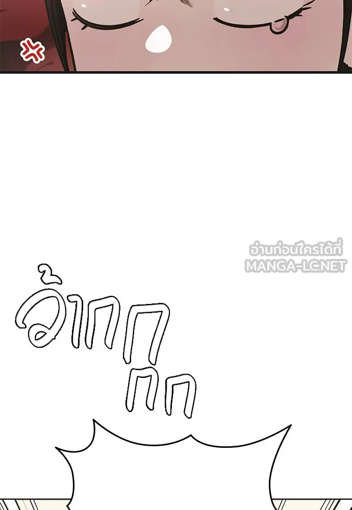 บันทึกรักลูกสาวเจ้าพ่อ ตอนที่ 27 รูปที่ 45