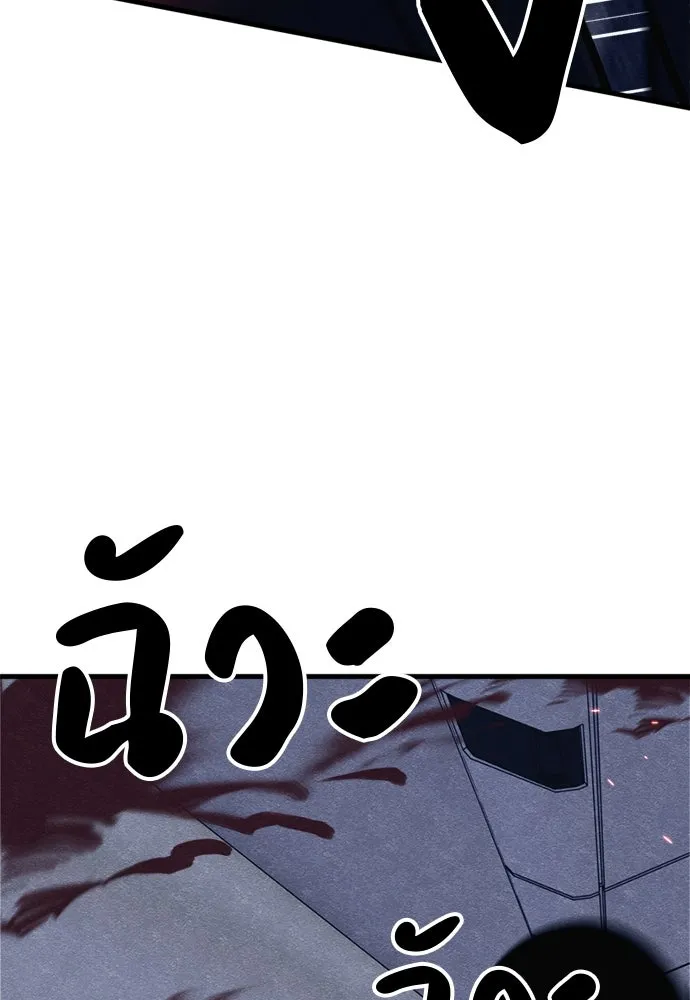 Zombie X Slasher ตอนที่ 53 รูปที่ 47