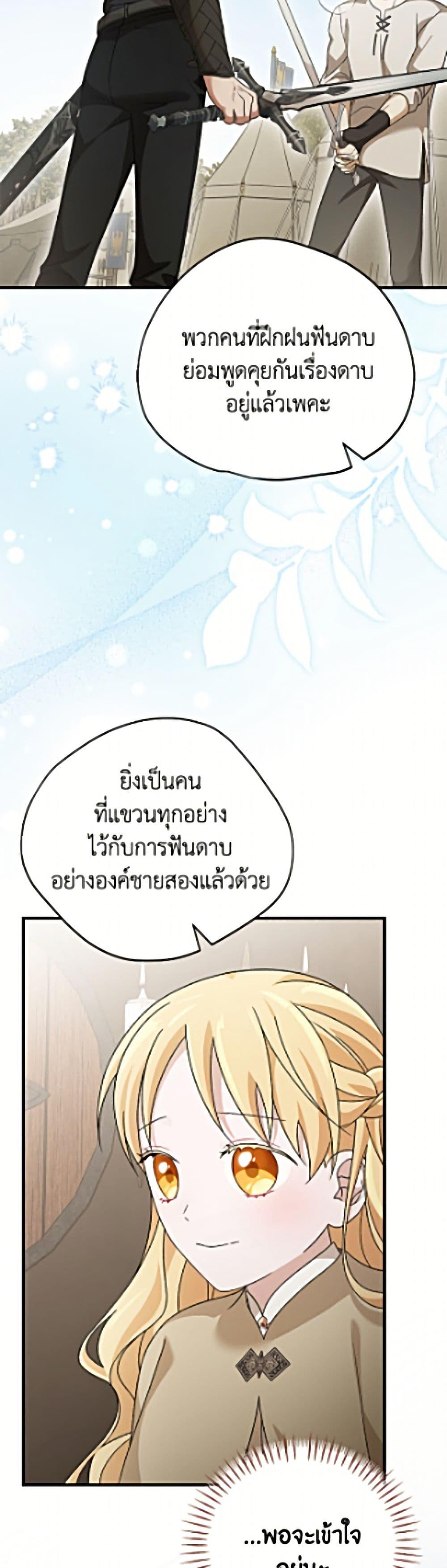 Manga-lc-com อ่านมังงะ อ่านการ์ตูน ออนไลน์ ฟรี I Was Just Having Fun With the Time Limit ตอนที่ 1 2 3 4 5 6 7 8 9 10 11 12 13 14 ฟรี ไม่มีโฆษณา Manga-lc - อ่าน มังงะ อ่าน การ์ตูน ออนไลน์ อ่านมังงะ ฟรี