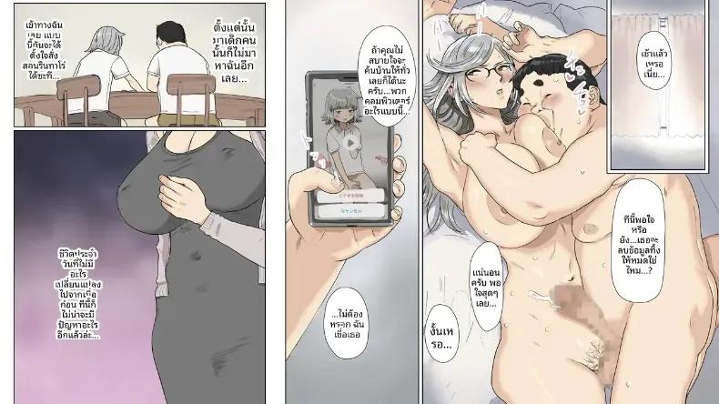 Doujin-Lc- อ่าน โดจิน มังฮวา เกาหลี ญี่ปุ่น จีน แปลไทย เรื่องราวการแก้ปัญหาของเพื่อนด้วยคxยใหญ่ ตอนที่ 1 2 3 4 5 6 7 8 9 10 11 12 13 14 ฟรี ไม่มีโฆษณา อ่าน โดจิน Manhwa เกาหลี ญี่ปุ่น จีน เรามีครบ คัดมาให้เน้นๆ โดจิน 18+ รับประกันความฟินโดย  Doujin Lc