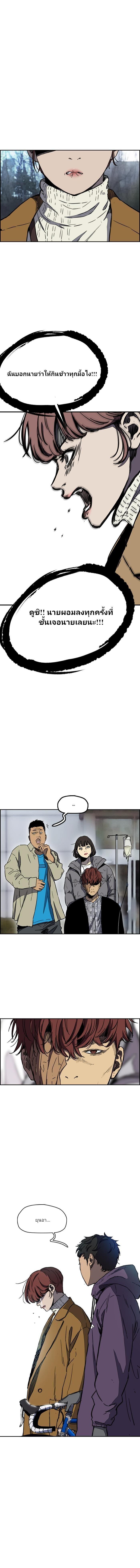 Manga-lc-com อ่านมังงะ อ่านการ์ตูน ออนไลน์ ฟรี Wind Breaker ปั่นสู้ฝัน ตอนที่ 1 2 3 4 5 6 7 8 9 10 11 12 13 14 ฟรี ไม่มีโฆษณา Manga-lc - อ่าน มังงะ อ่าน การ์ตูน ออนไลน์ อ่านมังงะ ฟรี