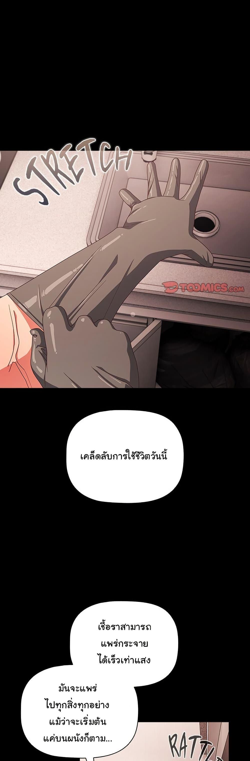 Doujin-Lc- อ่าน โดจิน มังฮวา เกาหลี ญี่ปุ่น จีน แปลไทย People of The Dark ตอนที่ 1 2 3 4 5 6 7 8 9 10 11 12 13 14 ฟรี ไม่มีโฆษณา อ่าน โดจิน Manhwa เกาหลี ญี่ปุ่น จีน เรามีครบ คัดมาให้เน้นๆ โดจิน 18+ รับประกันความฟินโดย  Doujin Lc