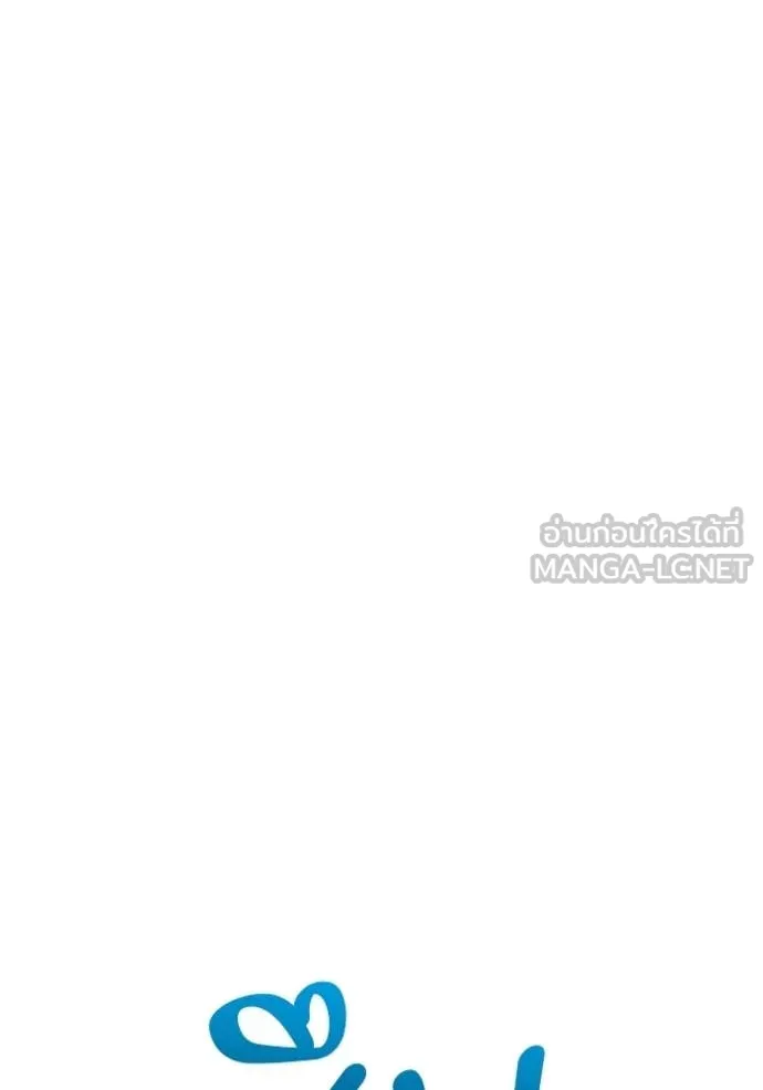 +99 ท่อนไม้ ตอนที่ 182 รูปที่ 430