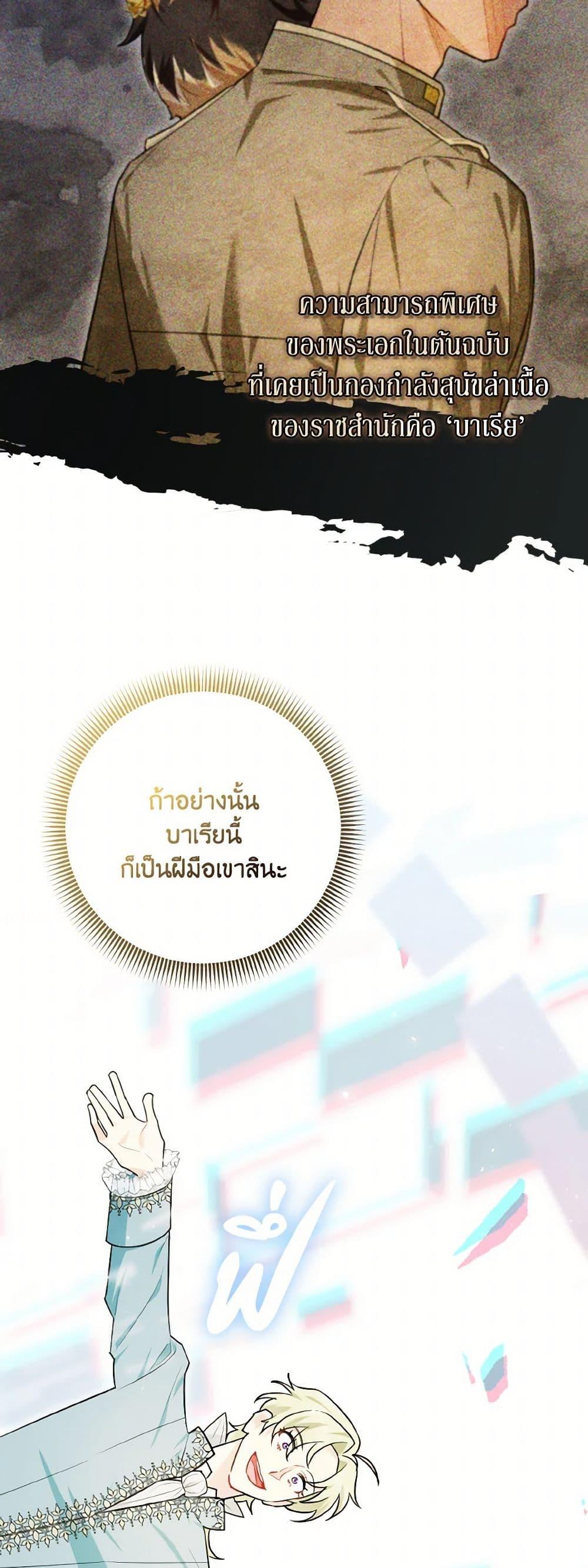 Manga-lc-com อ่านมังงะ อ่านการ์ตูน ออนไลน์ ฟรี I Possessed a Villainess, but I Wanna Raise Cats! ตอนที่ 1 2 3 4 5 6 7 8 9 10 11 12 13 14 ฟรี ไม่มีโฆษณา Manga-lc - อ่าน มังงะ อ่าน การ์ตูน ออนไลน์ อ่านมังงะ ฟรี