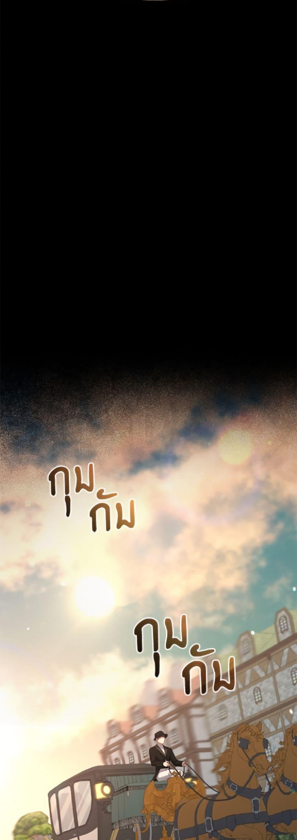 Manga-lc-com อ่านมังงะ อ่านการ์ตูน ออนไลน์ ฟรี The S-Class Hunter Doesn’t Want to Be a Villainous Princess ตอนที่ 1 2 3 4 5 6 7 8 9 10 11 12 13 14 ฟรี ไม่มีโฆษณา Manga-lc - อ่าน มังงะ อ่าน การ์ตูน ออนไลน์ อ่านมังงะ ฟรี