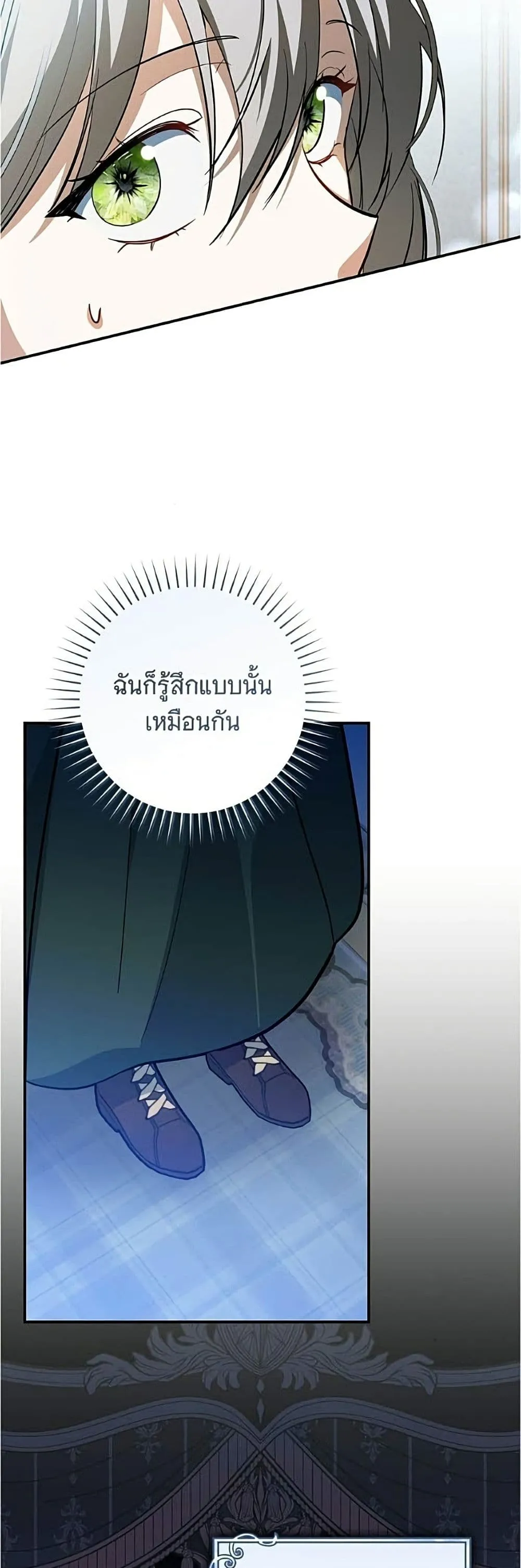 Manga-lc-com อ่านมังงะ อ่านการ์ตูน ออนไลน์ ฟรี All I Want is My Dream Home – โครงการมีสามีแถมฟรีบ้านในฝัน ตอนที่ 1 2 3 4 5 6 7 8 9 10 11 12 13 14 ฟรี ไม่มีโฆษณา Manga-lc - อ่าน มังงะ อ่าน การ์ตูน ออนไลน์ อ่านมังงะ ฟรี