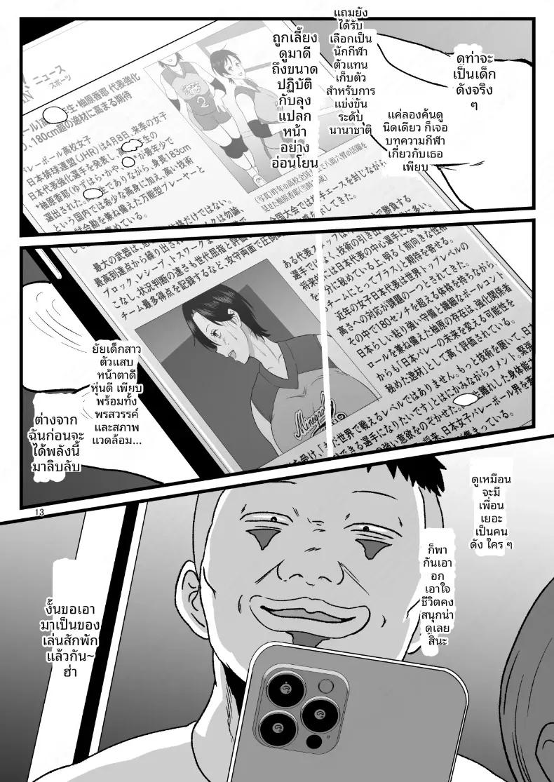 Doujin-Lc- อ่าน โดจิน มังฮวา เกาหลี ญี่ปุ่น จีน แปลไทย พลังของผม ช่วยเอาไว้ได้เยอะเลย ตอนที่ 1 2 3 4 5 6 7 8 9 10 11 12 13 14 ฟรี ไม่มีโฆษณา อ่าน โดจิน Manhwa เกาหลี ญี่ปุ่น จีน เรามีครบ คัดมาให้เน้นๆ โดจิน 18+ รับประกันความฟินโดย  Doujin Lc
