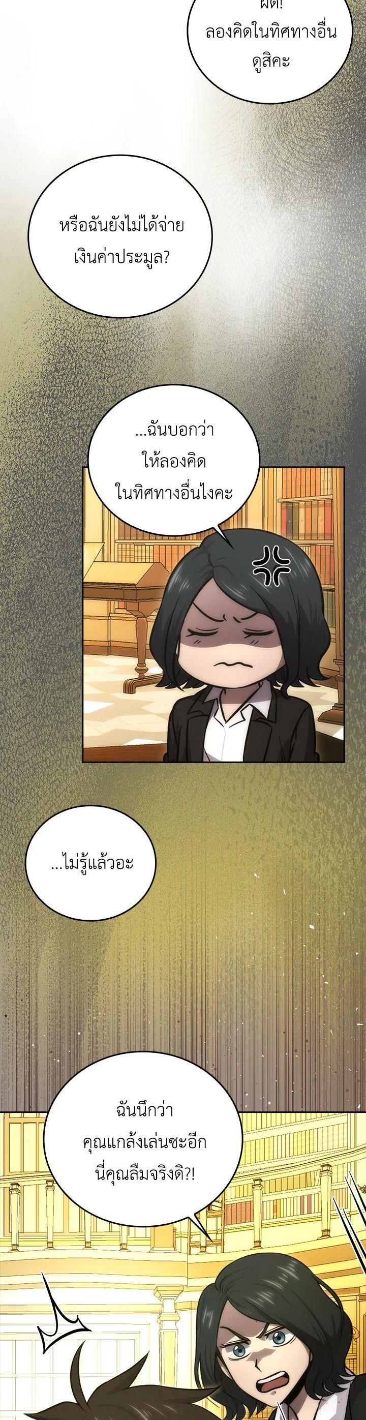 Manga-lc-com อ่านมังงะ อ่านการ์ตูน ออนไลน์ ฟรี The Demon King Levels Up ตอนที่ 1 2 3 4 5 6 7 8 9 10 11 12 13 14 ฟรี ไม่มีโฆษณา Manga-lc - อ่าน มังงะ อ่าน การ์ตูน ออนไลน์ อ่านมังงะ ฟรี
