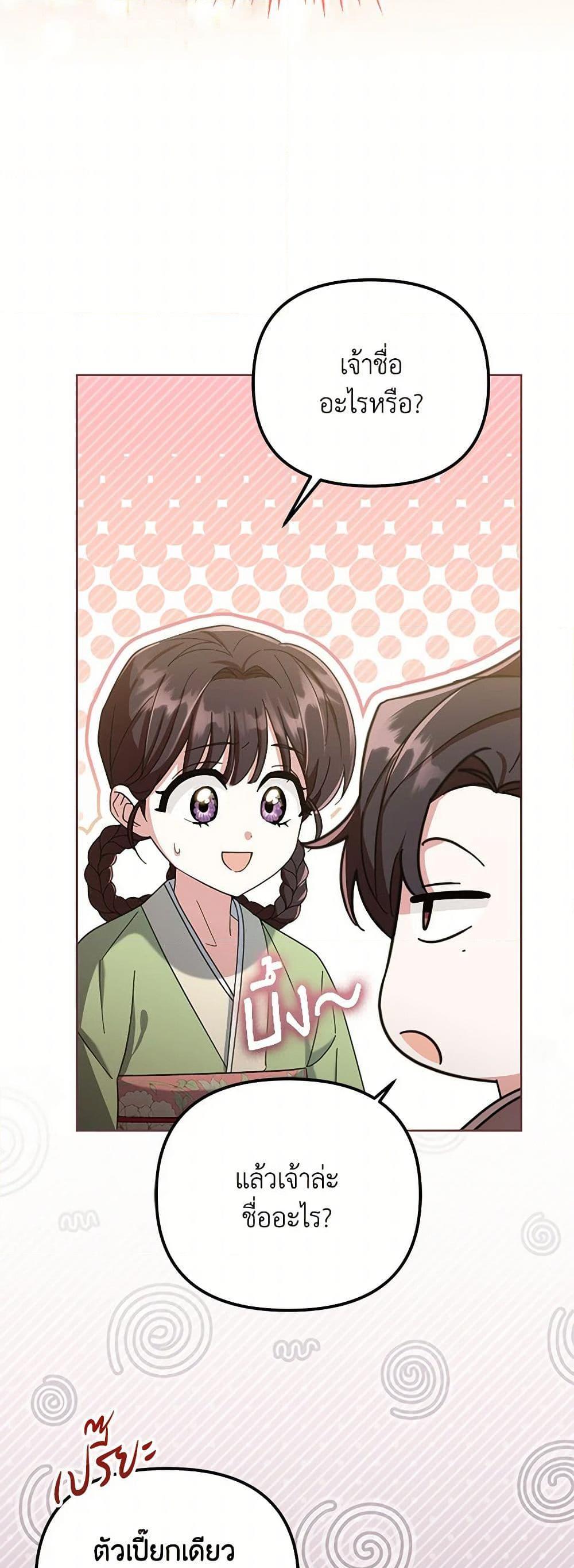 Manga-lc-com อ่านมังงะ อ่านการ์ตูน ออนไลน์ ฟรี The Overflowing Elixir of the Fallen House ตอนที่ 1 2 3 4 5 6 7 8 9 10 11 12 13 14 ฟรี ไม่มีโฆษณา Manga-lc - อ่าน มังงะ อ่าน การ์ตูน ออนไลน์ อ่านมังงะ ฟรี