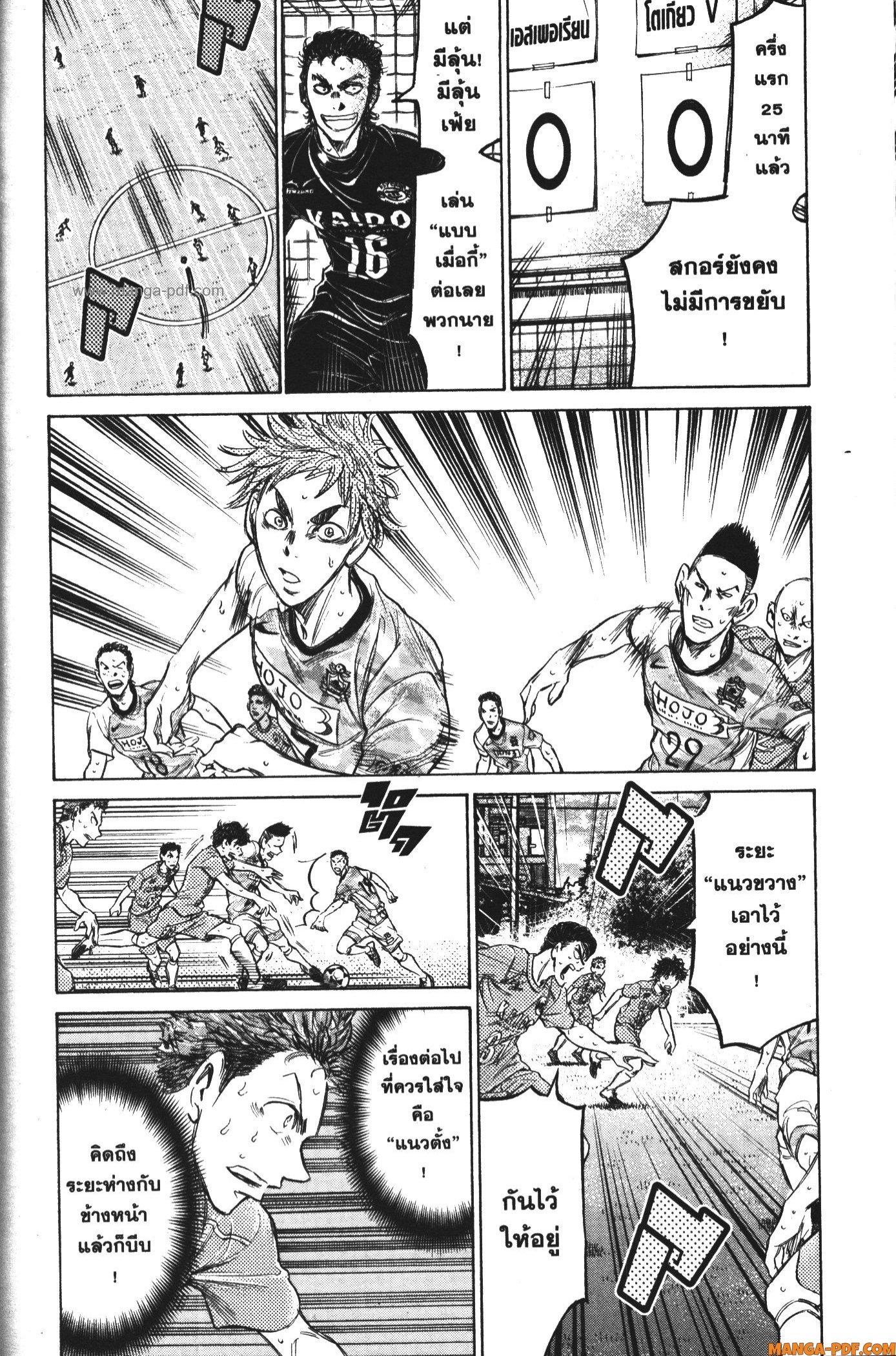 Manga-lc-com อ่านมังงะ อ่านการ์ตูน ออนไลน์ ฟรี Ao Ashi แข้งเด็กหัวใจนักสู้ ตอนที่ 1 2 3 4 5 6 7 8 9 10 11 12 13 14 ฟรี ไม่มีโฆษณา Manga-lc - อ่าน มังงะ อ่าน การ์ตูน ออนไลน์ อ่านมังงะ ฟรี