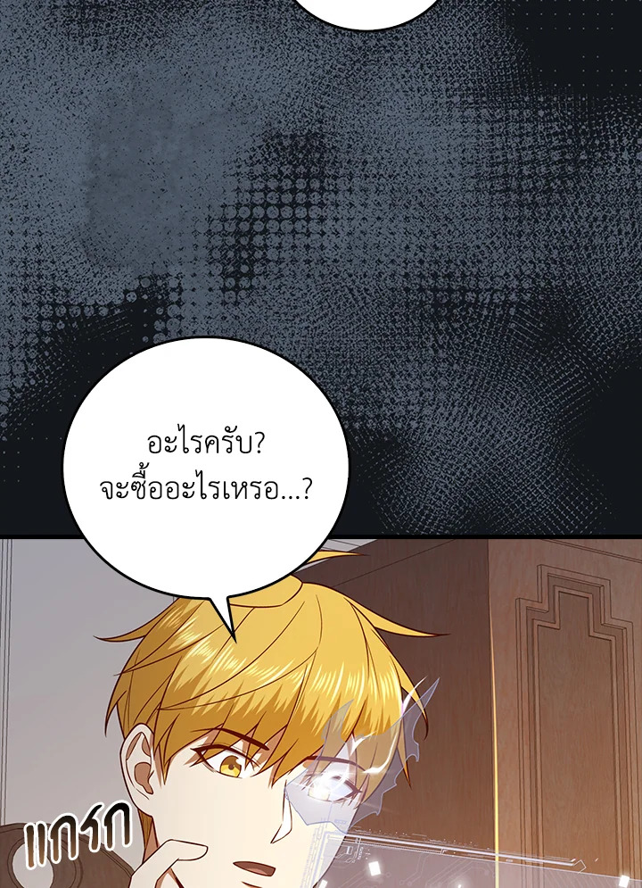 Manga-lc-com อ่านมังงะ อ่านการ์ตูน ออนไลน์ ฟรี The Lord of Coins ตอนที่ 1 2 3 4 5 6 7 8 9 10 11 12 13 14 ฟรี ไม่มีโฆษณา Manga-lc - อ่าน มังงะ อ่าน การ์ตูน ออนไลน์ อ่านมังงะ ฟรี