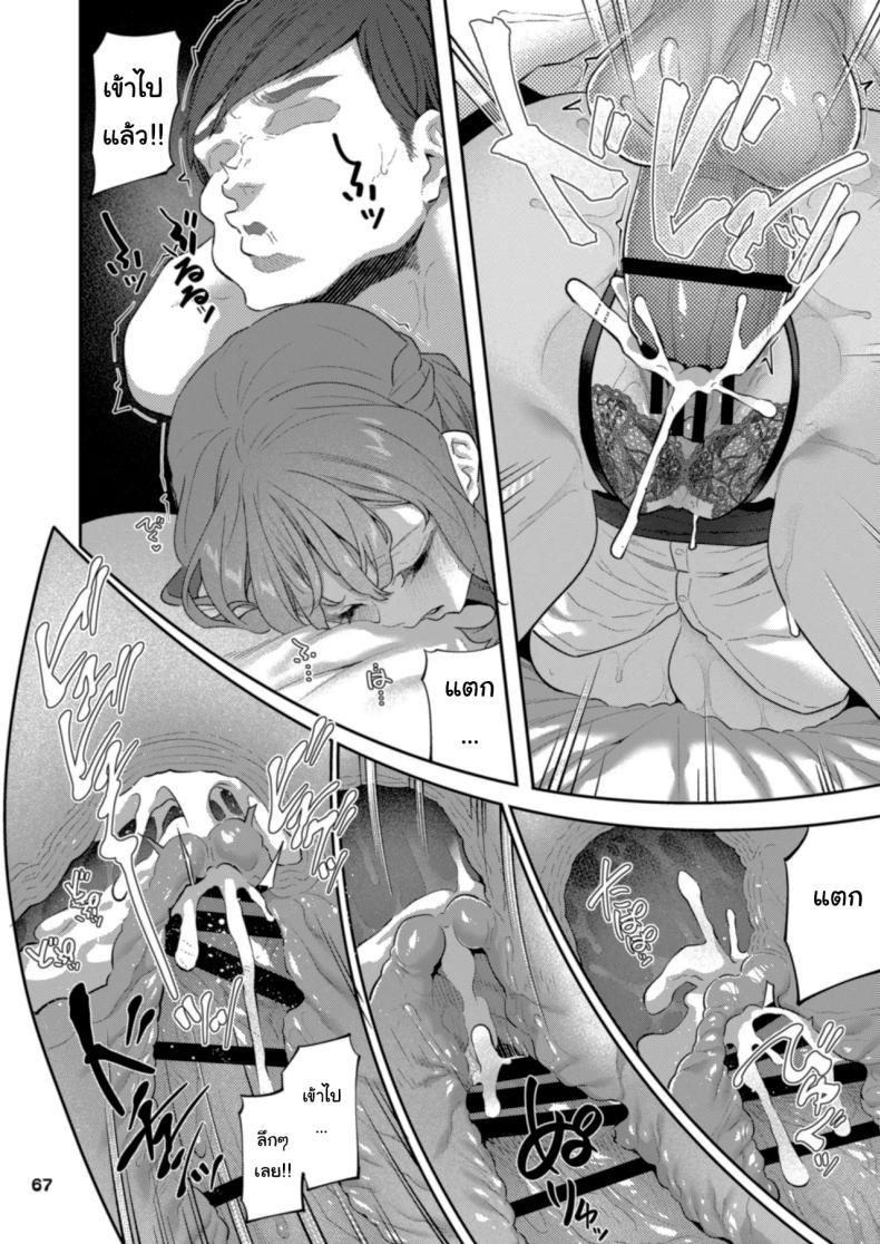 Doujin-Lc- อ่าน โดจิน มังฮวา เกาหลี ญี่ปุ่น จีน แปลไทย ขอให้มีความสุขนะ (Matsukawa) ตอนที่ 1 2 3 4 5 6 7 8 9 10 11 12 13 14 ฟรี ไม่มีโฆษณา อ่าน โดจิน Manhwa เกาหลี ญี่ปุ่น จีน เรามีครบ คัดมาให้เน้นๆ โดจิน 18+ รับประกันความฟินโดย  Doujin Lc