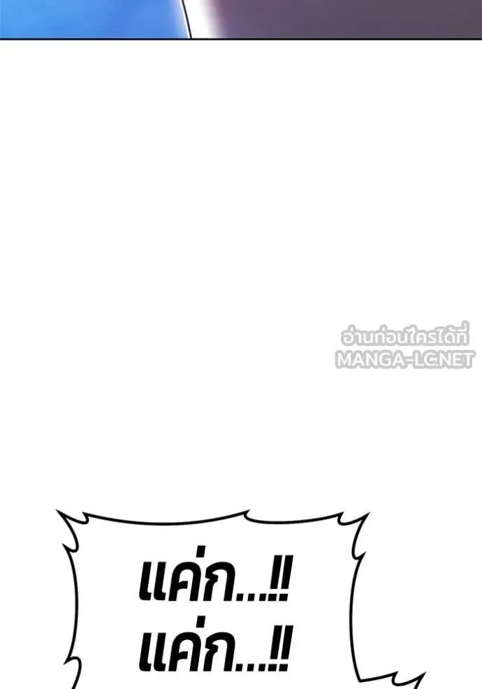 +99 ท่อนไม้ ตอนที่ 190 รูปที่ 125
