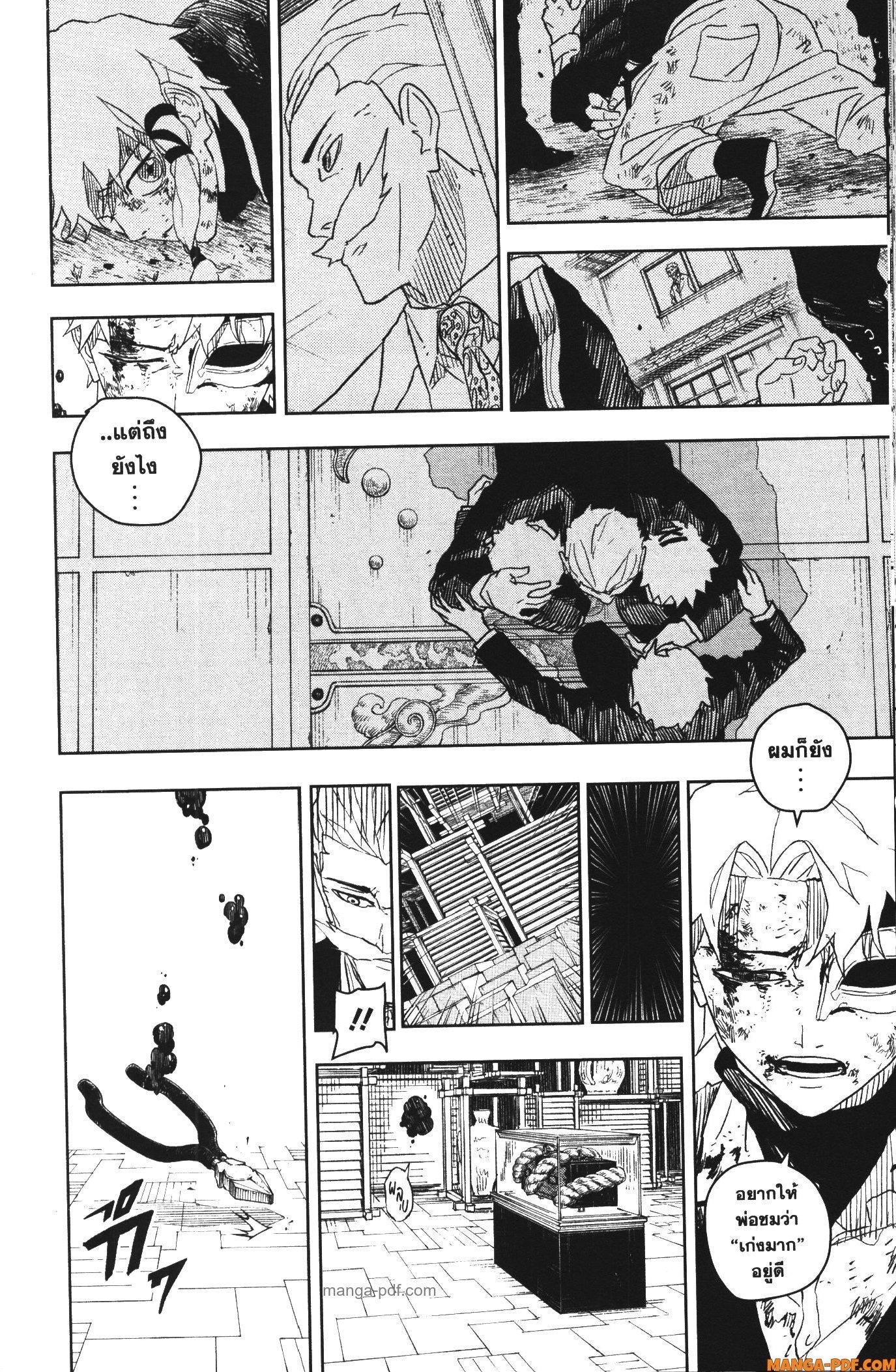 Manga-lc-com อ่านมังงะ อ่านการ์ตูน ออนไลน์ ฟรี Kagurabachi ตอนที่ 1 2 3 4 5 6 7 8 9 10 11 12 13 14 ฟรี ไม่มีโฆษณา Manga-lc - อ่าน มังงะ อ่าน การ์ตูน ออนไลน์ อ่านมังงะ ฟรี