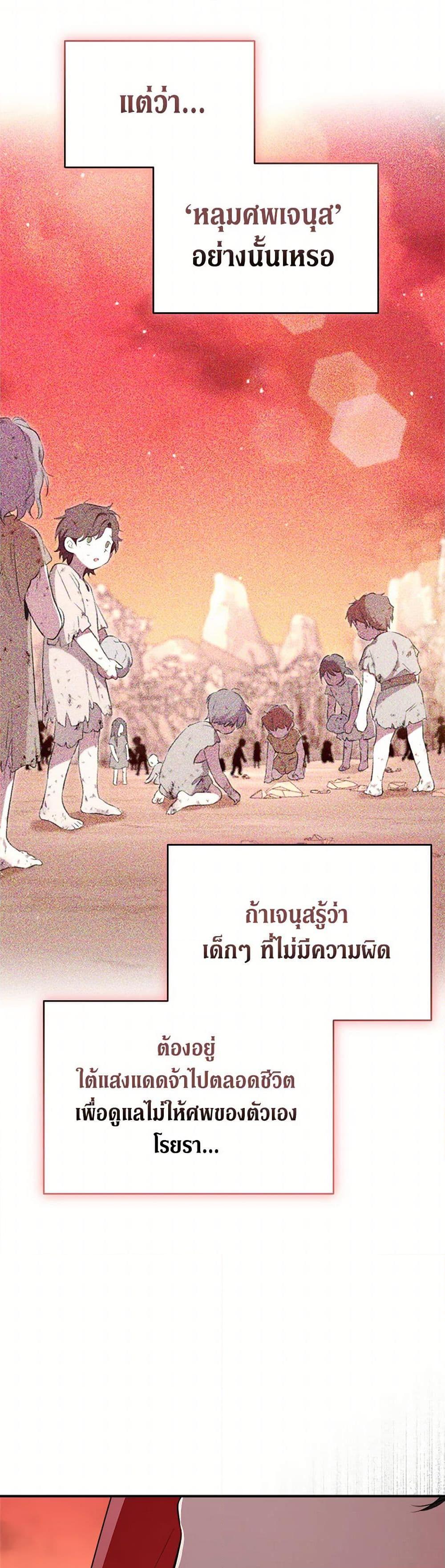 Manga-lc-com อ่านมังงะ อ่านการ์ตูน ออนไลน์ ฟรี I Became the Male Lead’s Stepmother ตอนที่ 1 2 3 4 5 6 7 8 9 10 11 12 13 14 ฟรี ไม่มีโฆษณา Manga-lc - อ่าน มังงะ อ่าน การ์ตูน ออนไลน์ อ่านมังงะ ฟรี