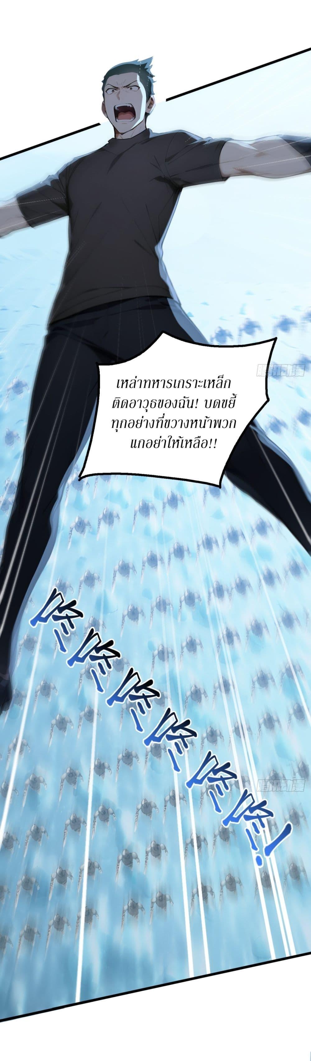 Manga-lc-com อ่านมังงะ อ่านการ์ตูน ออนไลน์ ฟรี Gods Of All People I Sacrificed Hundreds Of Millions Of Living Beings To Become A God ตอนที่ 1 2 3 4 5 6 7 8 9 10 11 12 13 14 ฟรี ไม่มีโฆษณา Manga-lc - อ่าน มังงะ อ่าน การ์ตูน ออนไลน์ อ่านมังงะ ฟรี