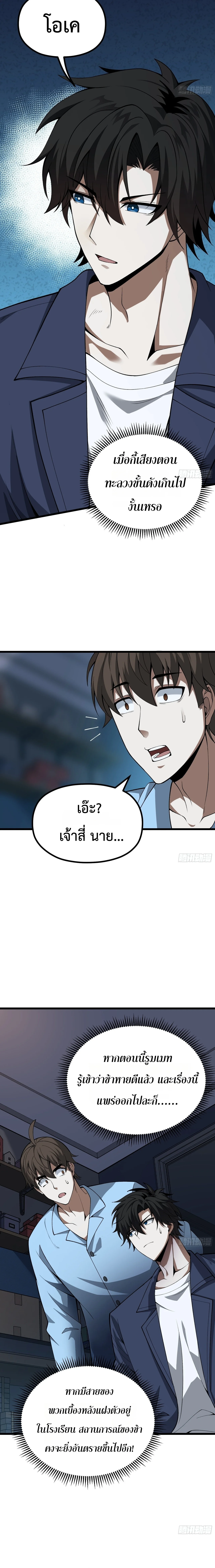 Manga-lc-com อ่านมังงะ อ่านการ์ตูน ออนไลน์ ฟรี City God Level Grandmaster เซียนสวรรค์คืนชีพครองเมือง ตอนที่ 1 2 3 4 5 6 7 8 9 10 11 12 13 14 ฟรี ไม่มีโฆษณา Manga-lc - อ่าน มังงะ อ่าน การ์ตูน ออนไลน์ อ่านมังงะ ฟรี