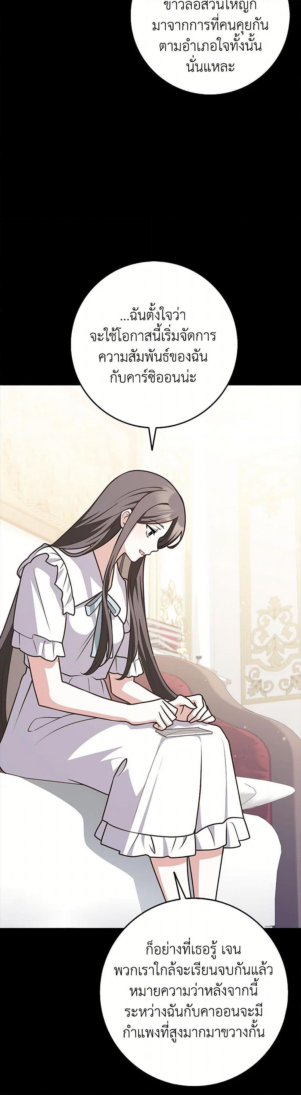 Manga-lc-com อ่านมังงะ อ่านการ์ตูน ออนไลน์ ฟรี Friends Shouldn’t Act This Way ตอนที่ 1 2 3 4 5 6 7 8 9 10 11 12 13 14 ฟรี ไม่มีโฆษณา Manga-lc - อ่าน มังงะ อ่าน การ์ตูน ออนไลน์ อ่านมังงะ ฟรี