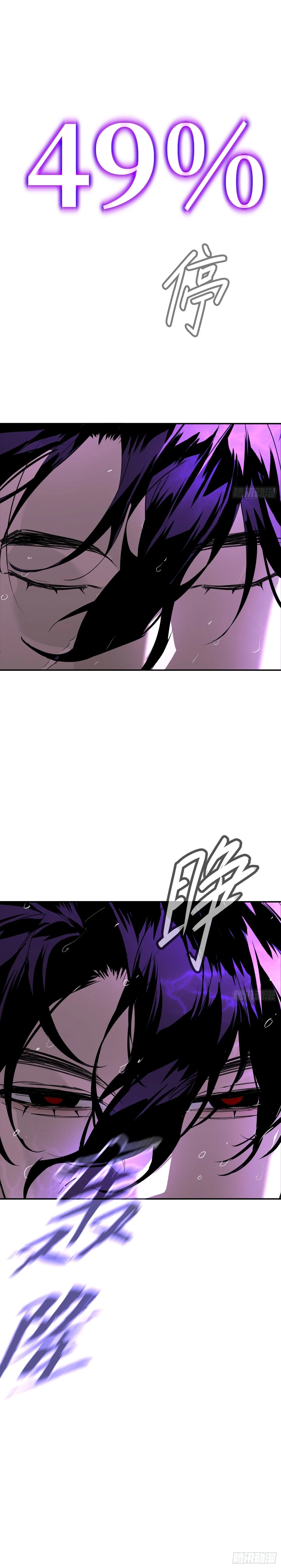 The Evil Ring วงแหวนป_ศาจ ตอนที่ ตอนที่ 36 รูปที่ 13