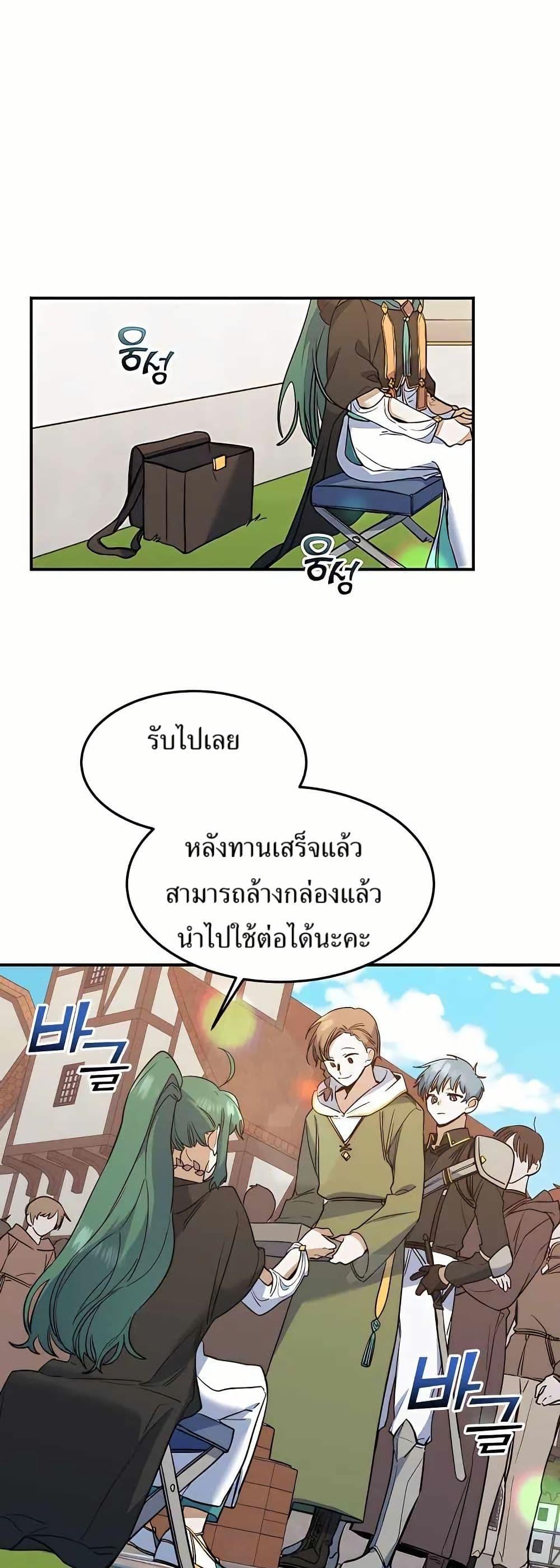 Manga-lc-com อ่านมังงะ อ่านการ์ตูน ออนไลน์ ฟรี Cooking Wizard ตอนที่ 1 2 3 4 5 6 7 8 9 10 11 12 13 14 ฟรี ไม่มีโฆษณา Manga-lc - อ่าน มังงะ อ่าน การ์ตูน ออนไลน์ อ่านมังงะ ฟรี