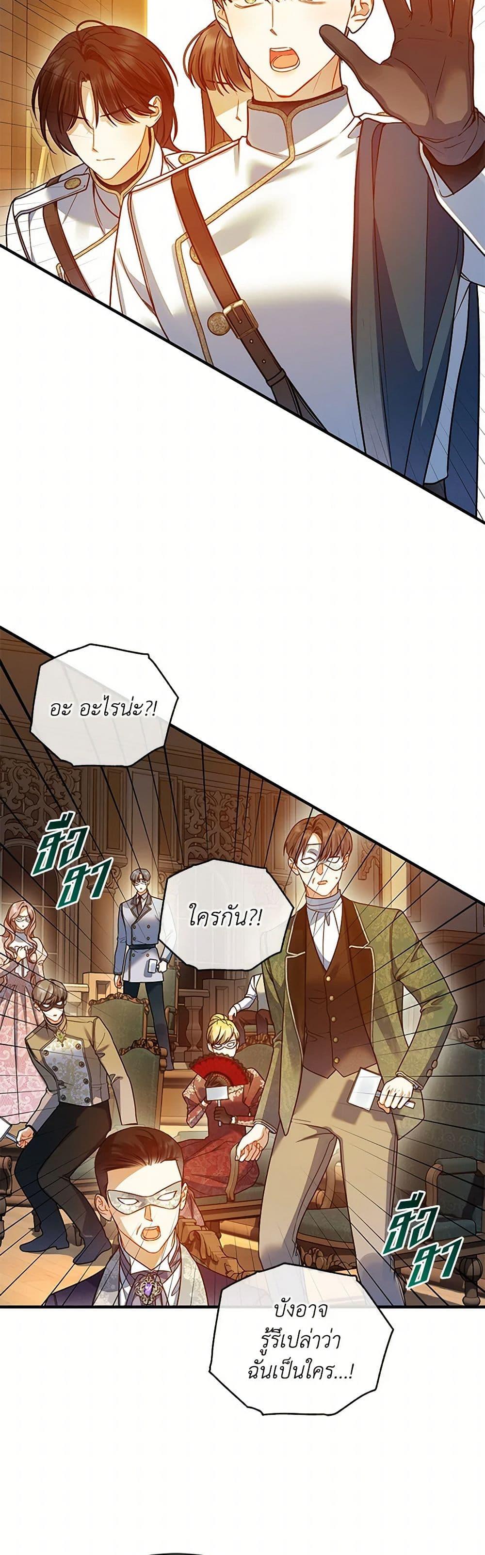 Manga-lc-com อ่านมังงะ อ่านการ์ตูน ออนไลน์ ฟรี I Became The Younger Sister Of A Regretful Obsessive Male Lead ตอนที่ 1 2 3 4 5 6 7 8 9 10 11 12 13 14 ฟรี ไม่มีโฆษณา Manga-lc - อ่าน มังงะ อ่าน การ์ตูน ออนไลน์ อ่านมังงะ ฟรี