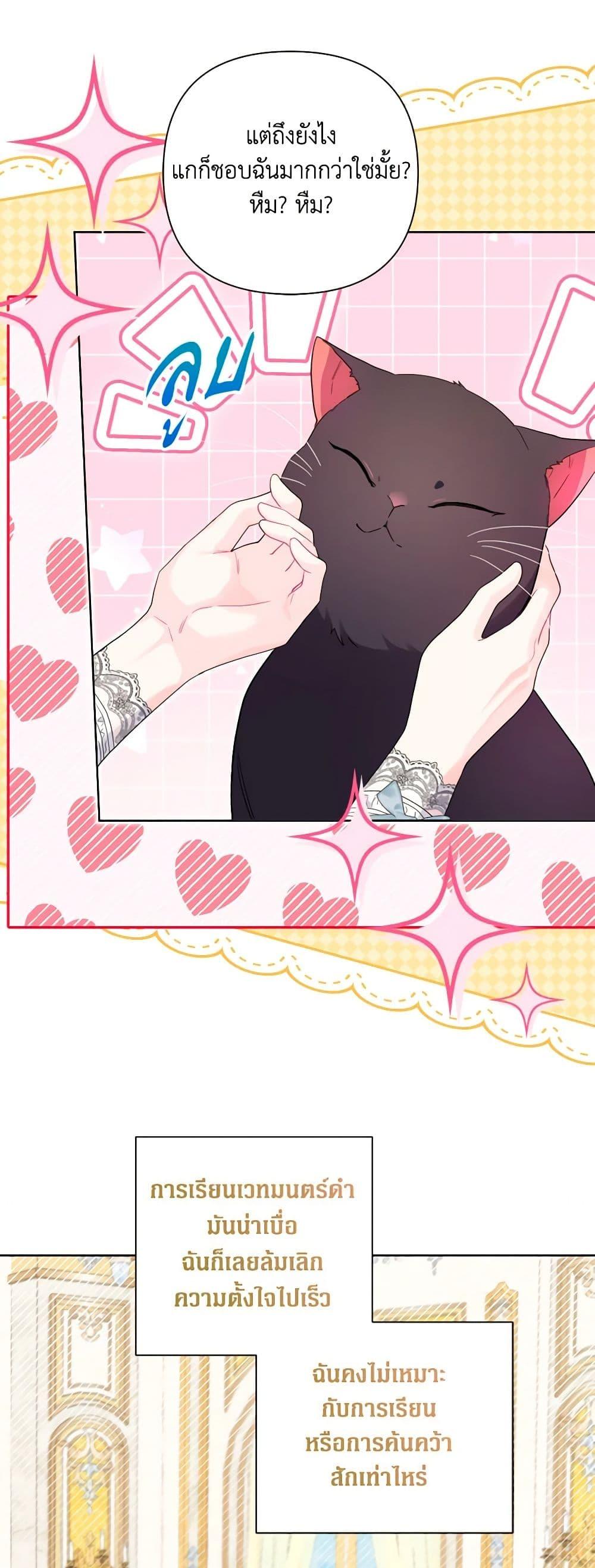 Manga-lc-com อ่านมังงะ อ่านการ์ตูน ออนไลน์ ฟรี The Archvillain’s Daughter-in-Law ตอนที่ 1 2 3 4 5 6 7 8 9 10 11 12 13 14 ฟรี ไม่มีโฆษณา Manga-lc - อ่าน มังงะ อ่าน การ์ตูน ออนไลน์ อ่านมังงะ ฟรี