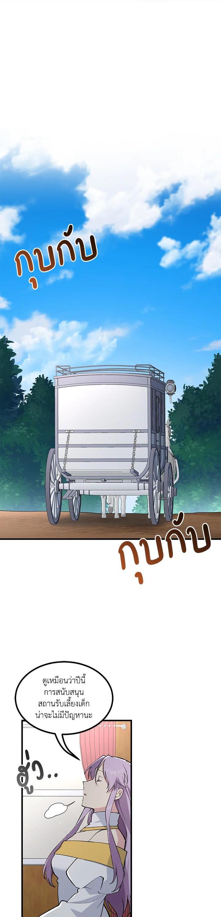 Manga-lc-com อ่านมังงะ อ่านการ์ตูน ออนไลน์ ฟรี How the Pro in His Past Life Sucks the Sweet Honey ตอนที่ 1 2 3 4 5 6 7 8 9 10 11 12 13 14 ฟรี ไม่มีโฆษณา Manga-lc - อ่าน มังงะ อ่าน การ์ตูน ออนไลน์ อ่านมังงะ ฟรี