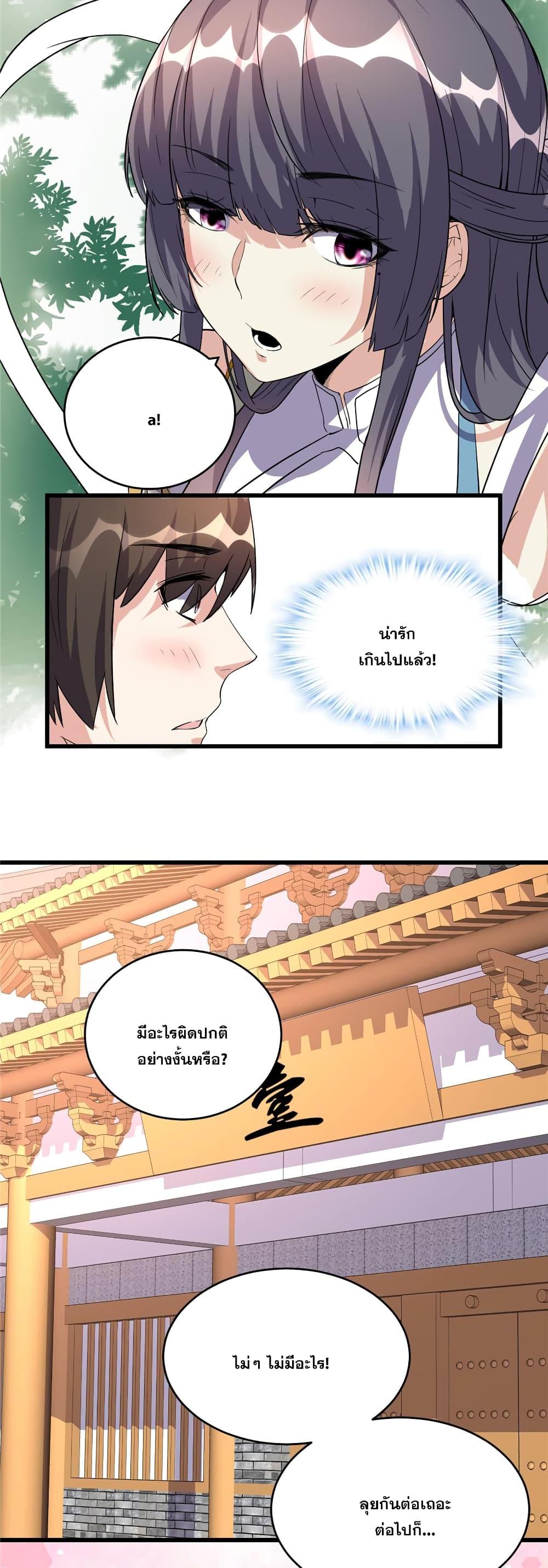 Manga-lc-com อ่านมังงะ อ่านการ์ตูน ออนไลน์ ฟรี God of War System ตอนที่ 1 2 3 4 5 6 7 8 9 10 11 12 13 14 ฟรี ไม่มีโฆษณา Manga-lc - อ่าน มังงะ อ่าน การ์ตูน ออนไลน์ อ่านมังงะ ฟรี