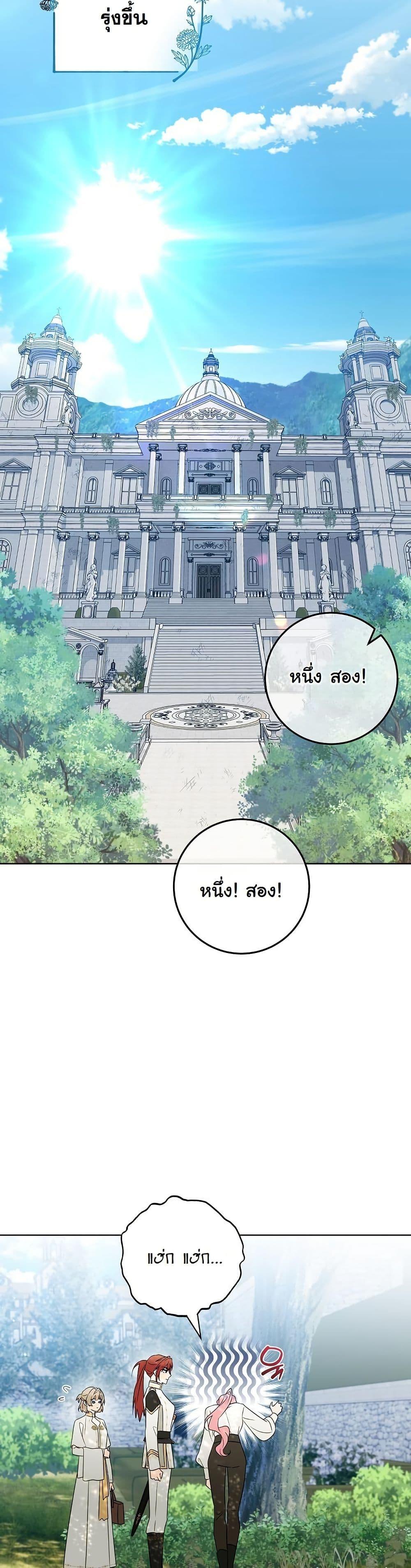 Manga-lc-com อ่านมังงะ อ่านการ์ตูน ออนไลน์ ฟรี I Will Buy Divine Power With Money! ตอนที่ 1 2 3 4 5 6 7 8 9 10 11 12 13 14 ฟรี ไม่มีโฆษณา Manga-lc - อ่าน มังงะ อ่าน การ์ตูน ออนไลน์ อ่านมังงะ ฟรี