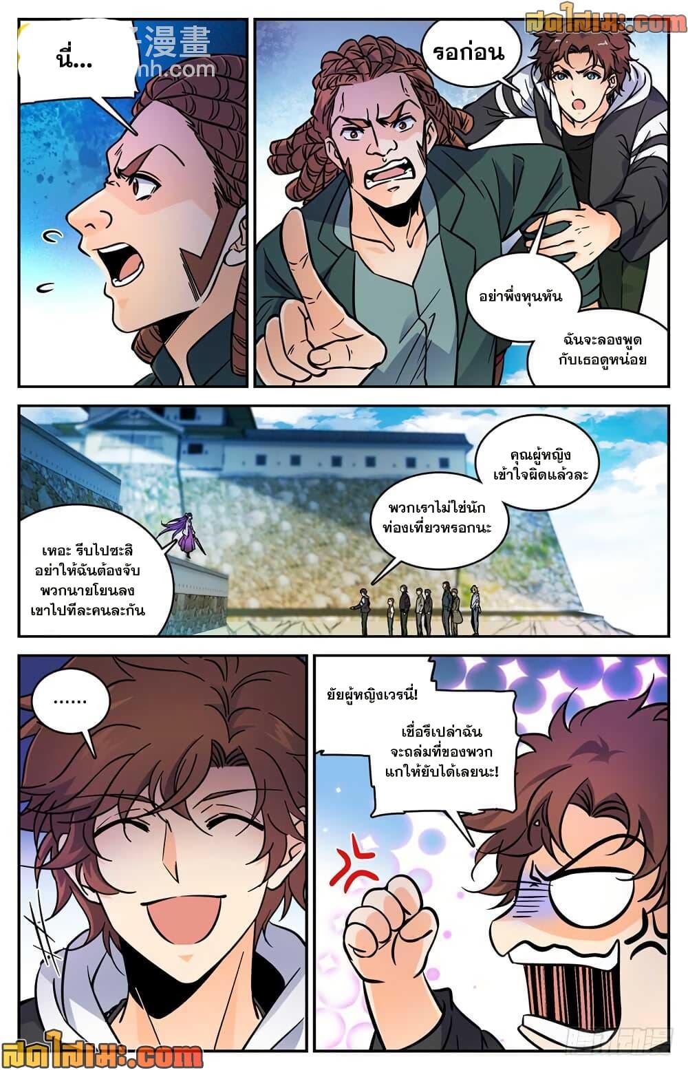 Manga-lc-com อ่านมังงะ อ่านการ์ตูน ออนไลน์ ฟรี Versatile Mage จอมเวทย์เต็มพิกัด ตอนที่ 1 2 3 4 5 6 7 8 9 10 11 12 13 14 ฟรี ไม่มีโฆษณา Manga-lc - อ่าน มังงะ อ่าน การ์ตูน ออนไลน์ อ่านมังงะ ฟรี
