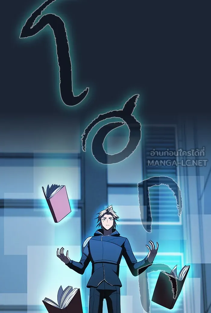 ผู้เล่นขั้นเทพแห่งหอคอยฝึกสอน ตอนที่ 49 รูปที่ 81