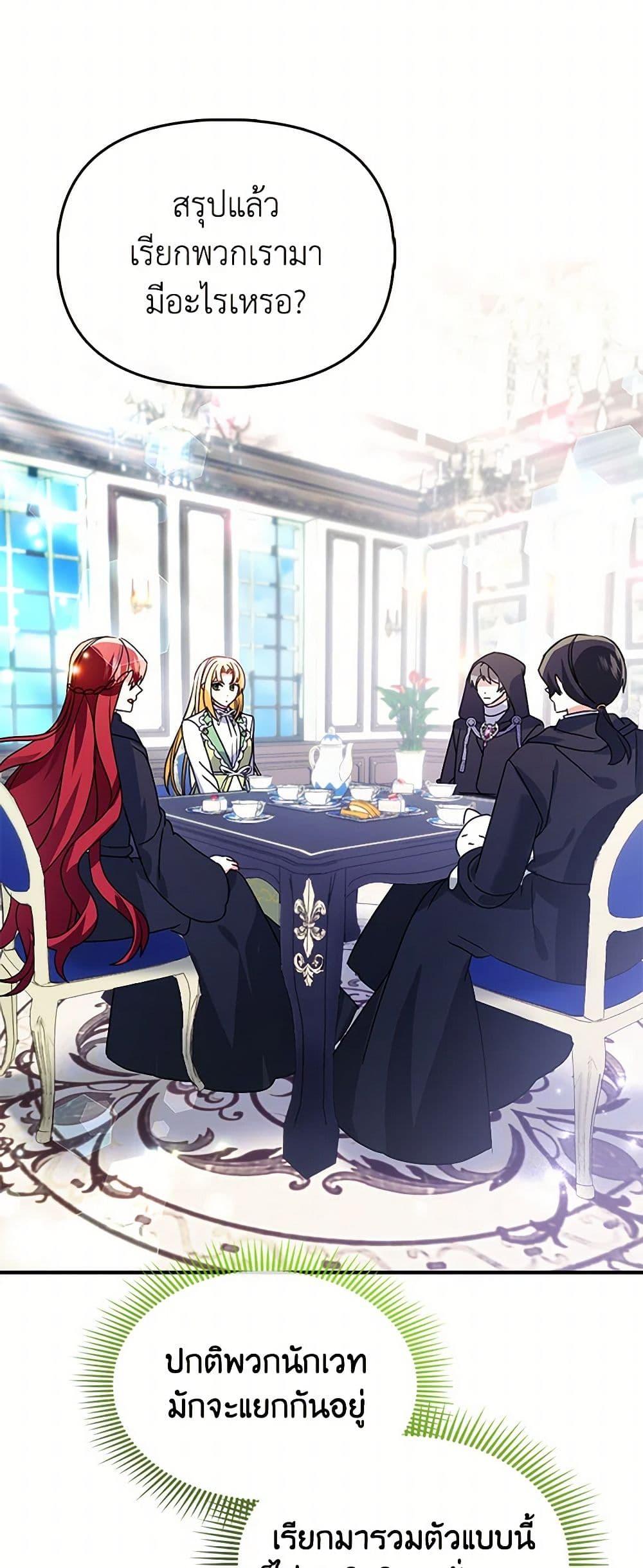 Manga-lc-com อ่านมังงะ อ่านการ์ตูน ออนไลน์ ฟรี The Fake Rides in a Flower Kiln ตอนที่ 1 2 3 4 5 6 7 8 9 10 11 12 13 14 ฟรี ไม่มีโฆษณา Manga-lc - อ่าน มังงะ อ่าน การ์ตูน ออนไลน์ อ่านมังงะ ฟรี