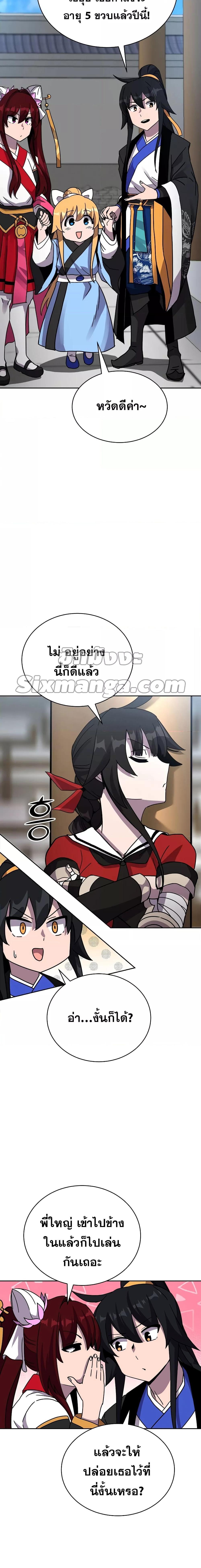 Manga-lc-com อ่านมังงะ อ่านการ์ตูน ออนไลน์ ฟรี MartialStreame ตอนที่ 1 2 3 4 5 6 7 8 9 10 11 12 13 14 ฟรี ไม่มีโฆษณา Manga-lc - อ่าน มังงะ อ่าน การ์ตูน ออนไลน์ อ่านมังงะ ฟรี