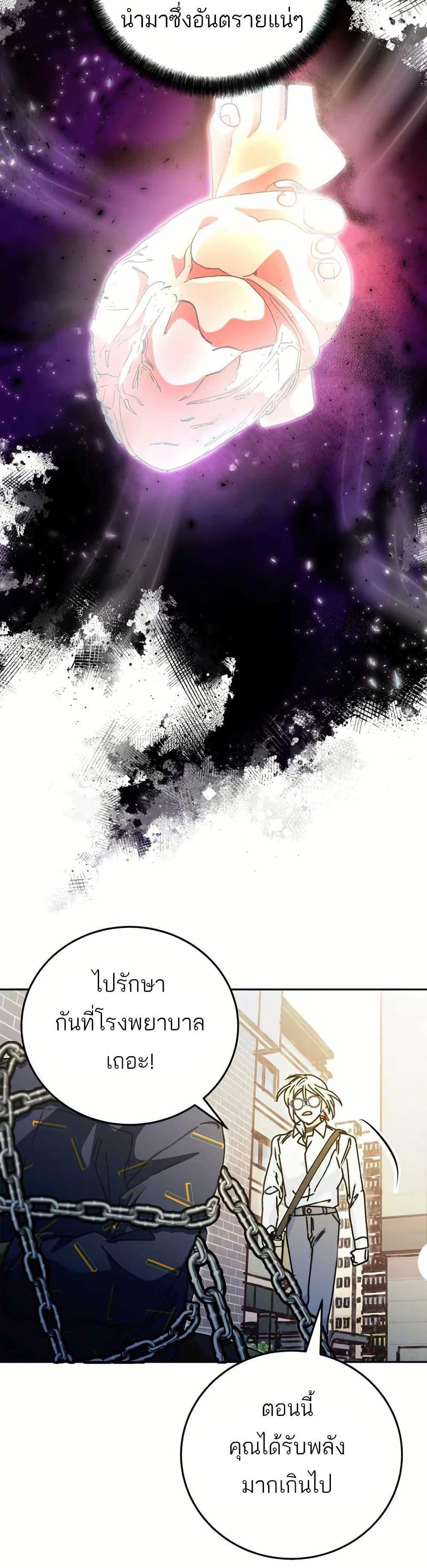 Manga-lc-com อ่านมังงะ อ่านการ์ตูน ออนไลน์ ฟรี I Became a Civil Servant in a Magical World ตอนที่ 1 2 3 4 5 6 7 8 9 10 11 12 13 14 ฟรี ไม่มีโฆษณา Manga-lc - อ่าน มังงะ อ่าน การ์ตูน ออนไลน์ อ่านมังงะ ฟรี