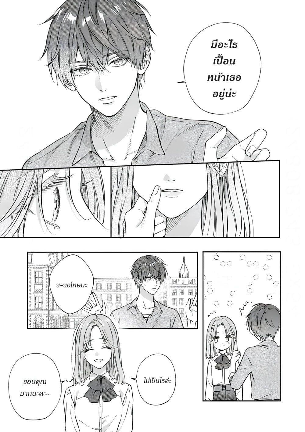 Manga-lc-com อ่านมังงะ อ่านการ์ตูน ออนไลน์ ฟรี Yomei Senkoku Kara Hajimaru Fiance-sama to no Saigo no Ichinen ตอนที่ 1 2 3 4 5 6 7 8 9 10 11 12 13 14 ฟรี ไม่มีโฆษณา Manga-lc - อ่าน มังงะ อ่าน การ์ตูน ออนไลน์ อ่านมังงะ ฟรี