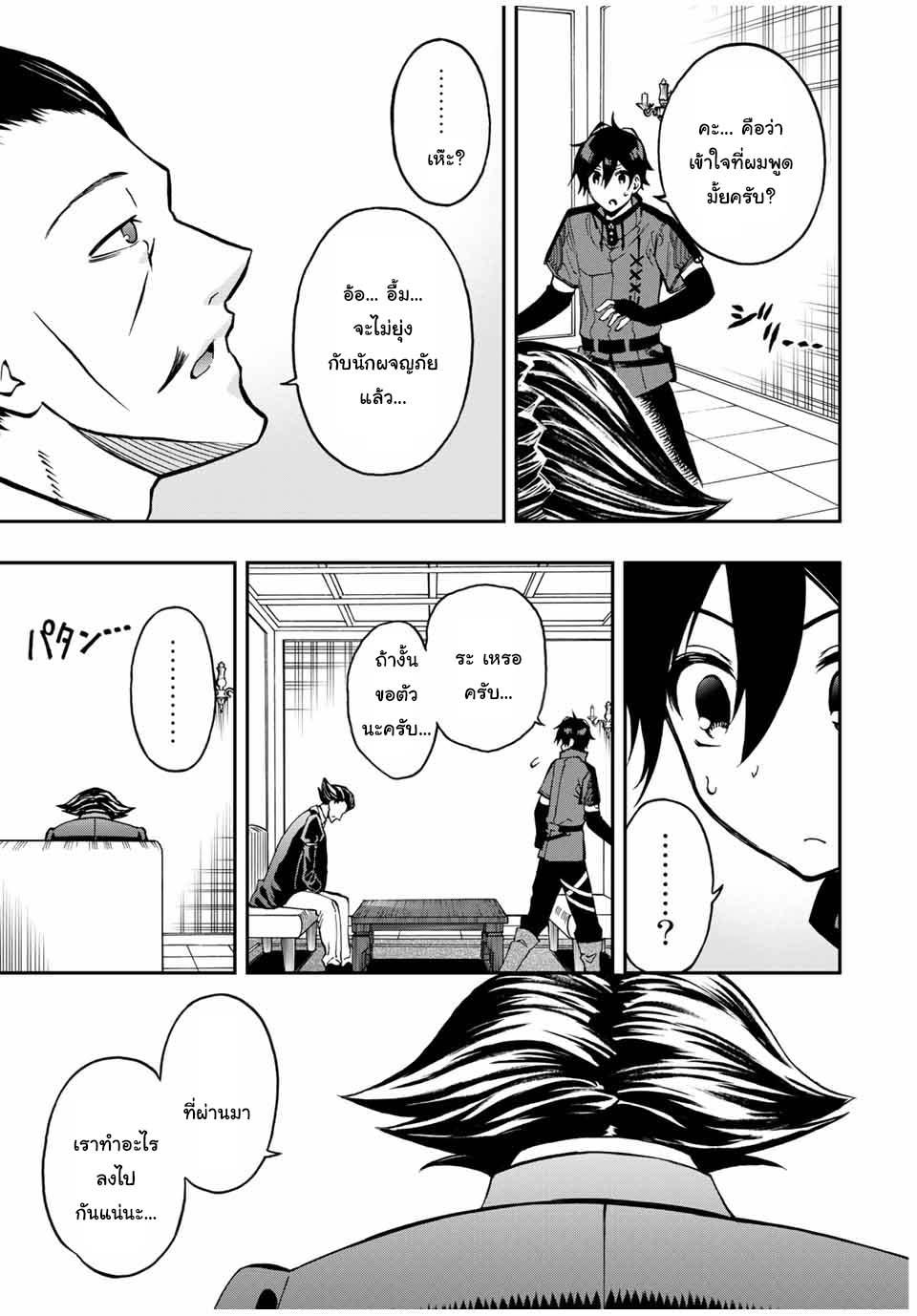 Manga-lc-com อ่านมังงะ อ่านการ์ตูน ออนไลน์ ฟรี Rettoujin no Maken Tsukai ตอนที่ 1 2 3 4 5 6 7 8 9 10 11 12 13 14 ฟรี ไม่มีโฆษณา Manga-lc - อ่าน มังงะ อ่าน การ์ตูน ออนไลน์ อ่านมังงะ ฟรี