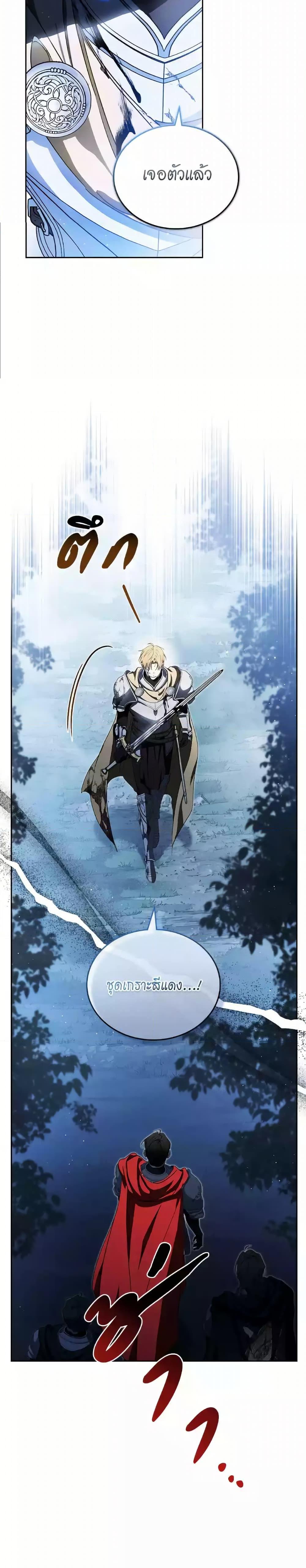 Manga-lc-com อ่านมังงะ อ่านการ์ตูน ออนไลน์ ฟรี In This Life, I Will Be the Lord ตอนที่ 1 2 3 4 5 6 7 8 9 10 11 12 13 14 ฟรี ไม่มีโฆษณา Manga-lc - อ่าน มังงะ อ่าน การ์ตูน ออนไลน์ อ่านมังงะ ฟรี