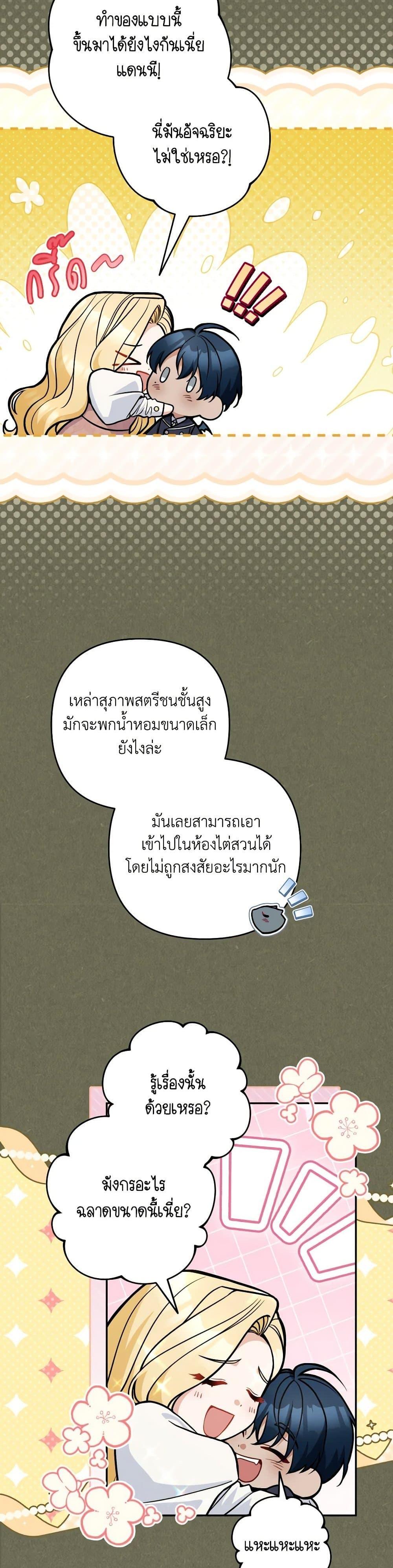 Manga-lc-com อ่านมังงะ อ่านการ์ตูน ออนไลน์ ฟรี Please Don’t Come To The Villainess’ Stationery Store! ตอนที่ 1 2 3 4 5 6 7 8 9 10 11 12 13 14 ฟรี ไม่มีโฆษณา Manga-lc - อ่าน มังงะ อ่าน การ์ตูน ออนไลน์ อ่านมังงะ ฟรี