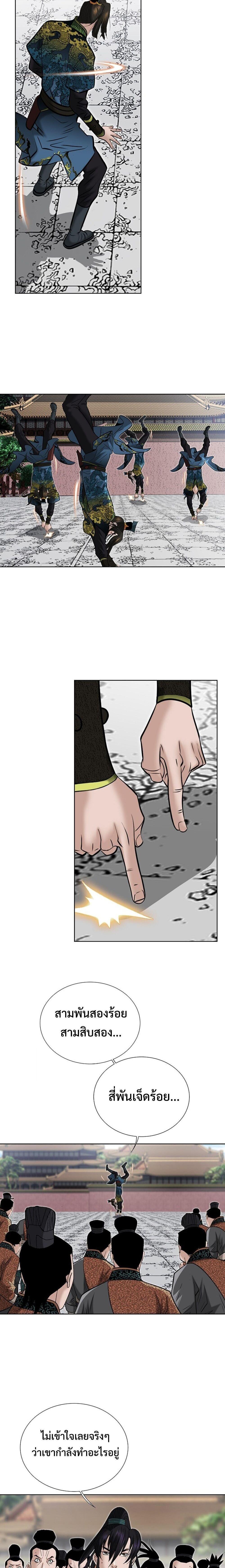 Manga-lc-com อ่านมังงะ อ่านการ์ตูน ออนไลน์ ฟรี Biography of a Novice Warrior ตอนที่ 1 2 3 4 5 6 7 8 9 10 11 12 13 14 ฟรี ไม่มีโฆษณา Manga-lc - อ่าน มังงะ อ่าน การ์ตูน ออนไลน์ อ่านมังงะ ฟรี