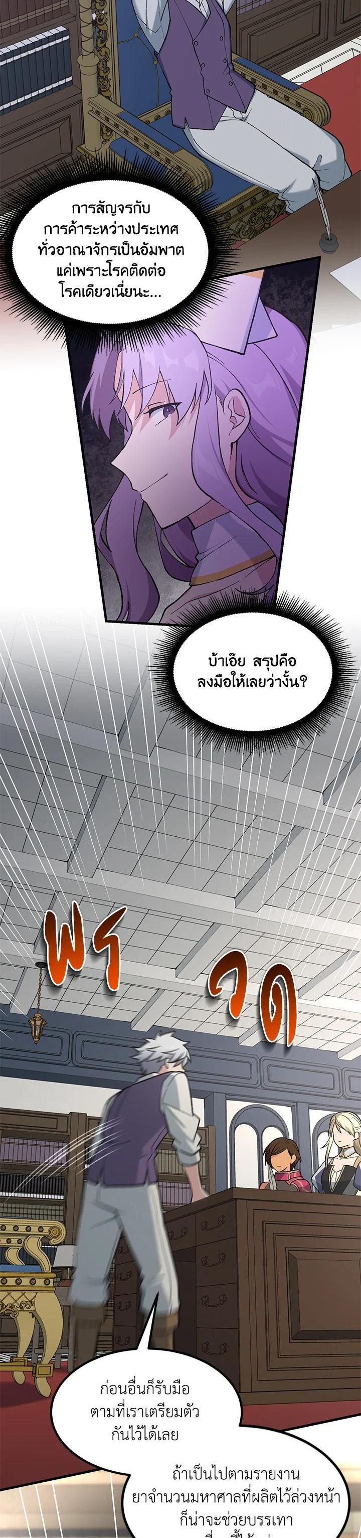 Manga-lc-com อ่านมังงะ อ่านการ์ตูน ออนไลน์ ฟรี How the Pro in His Past Life Sucks the Sweet Honey ตอนที่ 1 2 3 4 5 6 7 8 9 10 11 12 13 14 ฟรี ไม่มีโฆษณา Manga-lc - อ่าน มังงะ อ่าน การ์ตูน ออนไลน์ อ่านมังงะ ฟรี