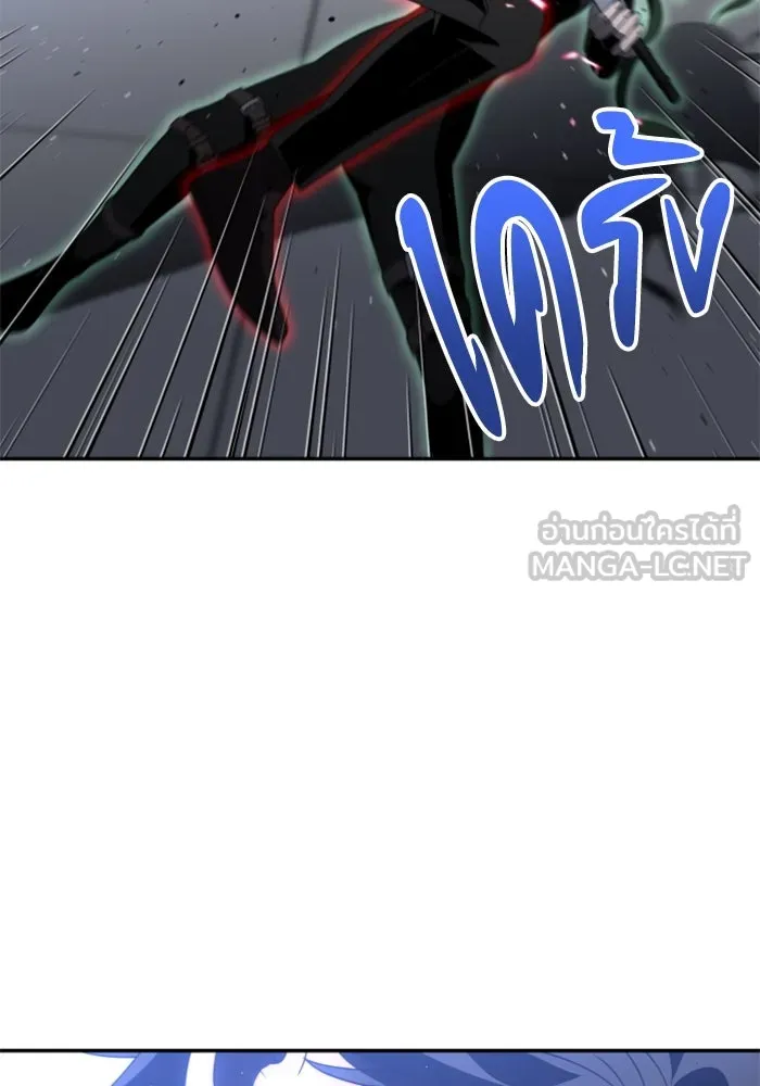 อดีตบอสหอคอย ตอนที่ 48 รูปที่ 99